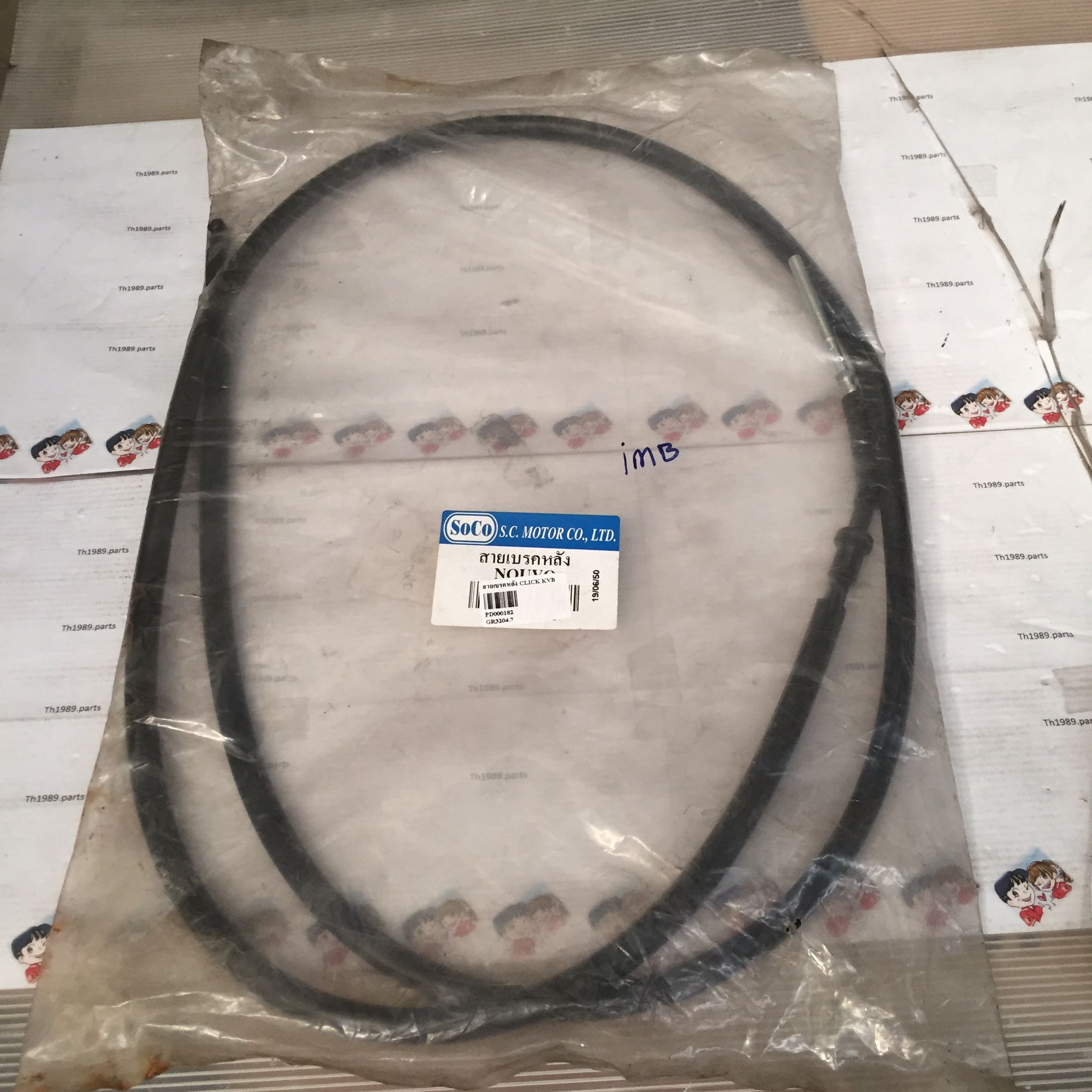 🛑อะไหล่เทียมเทียบแท้ PD000182 สายเบรคหลัง CLICK110i (2008) 43450-KVB-T00
