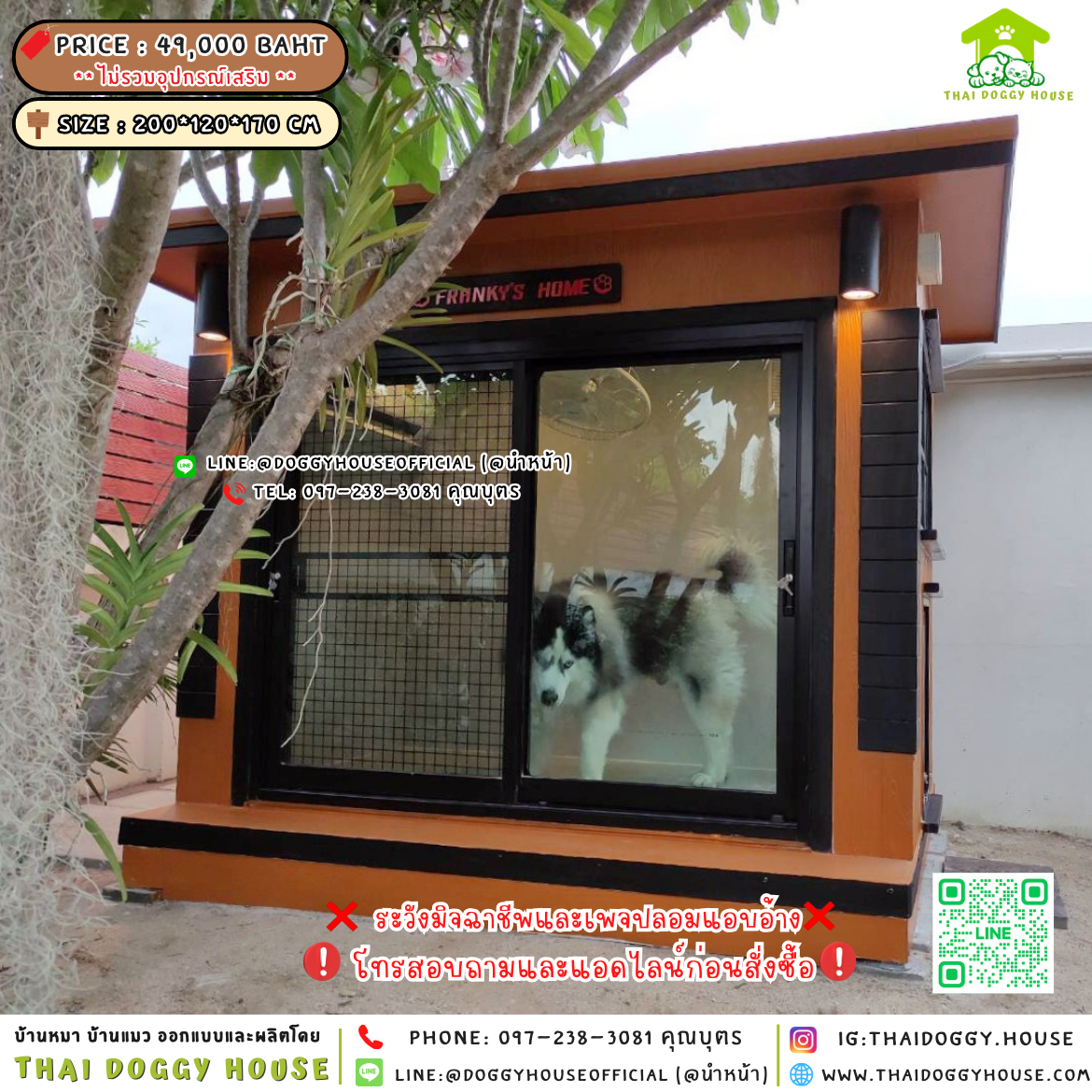 🏡บ้านหมา รองรับการติดแอร์ แบบบ้าน 𝐌𝐨𝐝𝐞𝐫𝐧 𝐬𝐭𝐲𝐥𝐞🐶