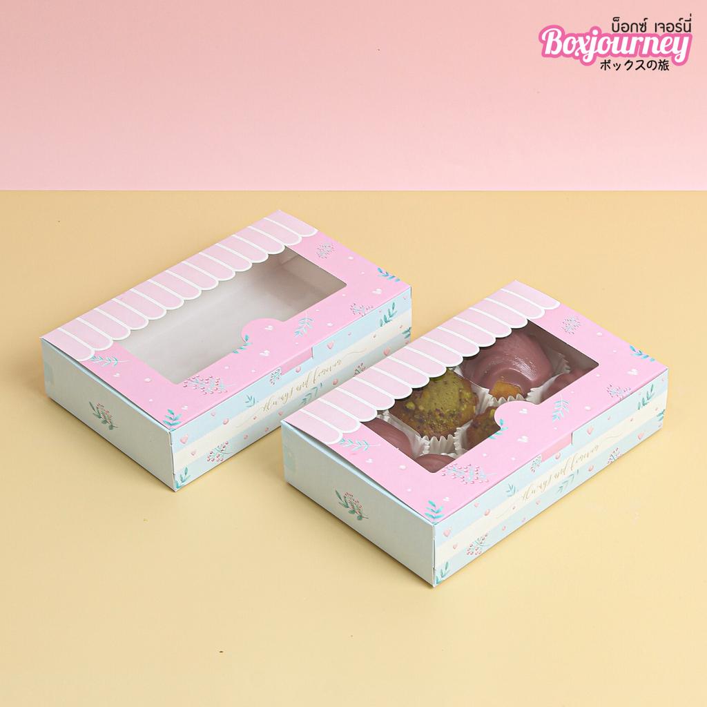 กล่องบราวนี่หน้าต่างกันสาด ลาย Forever Blue 20 ใบ กว้าง 13.5 x ยาว 21.5 x สูง 5 ซม. (09-9021)