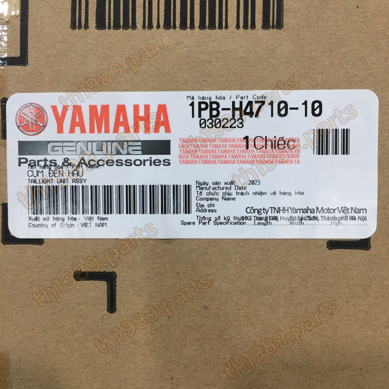 1PB-H4710-10 ชุดไฟท้าย มีขั้วไฟ/หลอดไฟ JUPITER RC อะไหล่แท้ YAMAHA