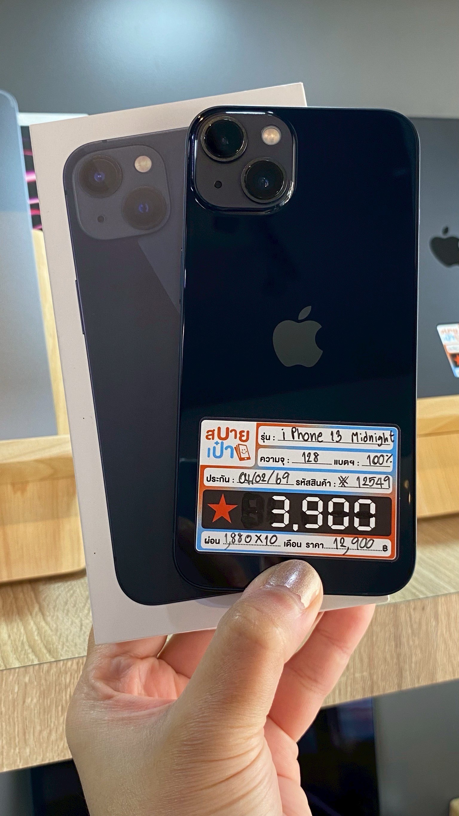iPhone 13 128GB Midnight