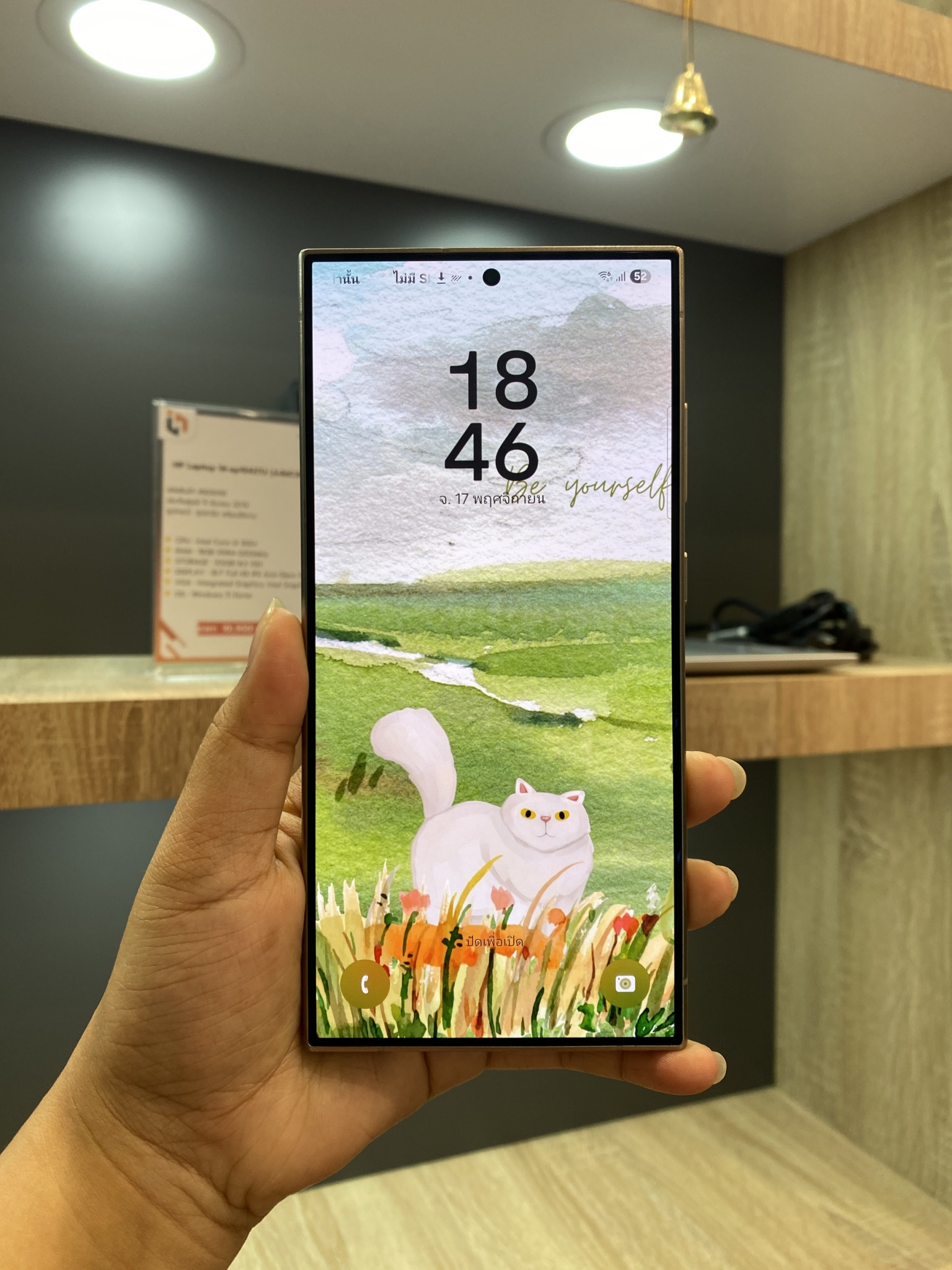 Samsung Galaxy S24 Ultra 12/256 Titanium Violet