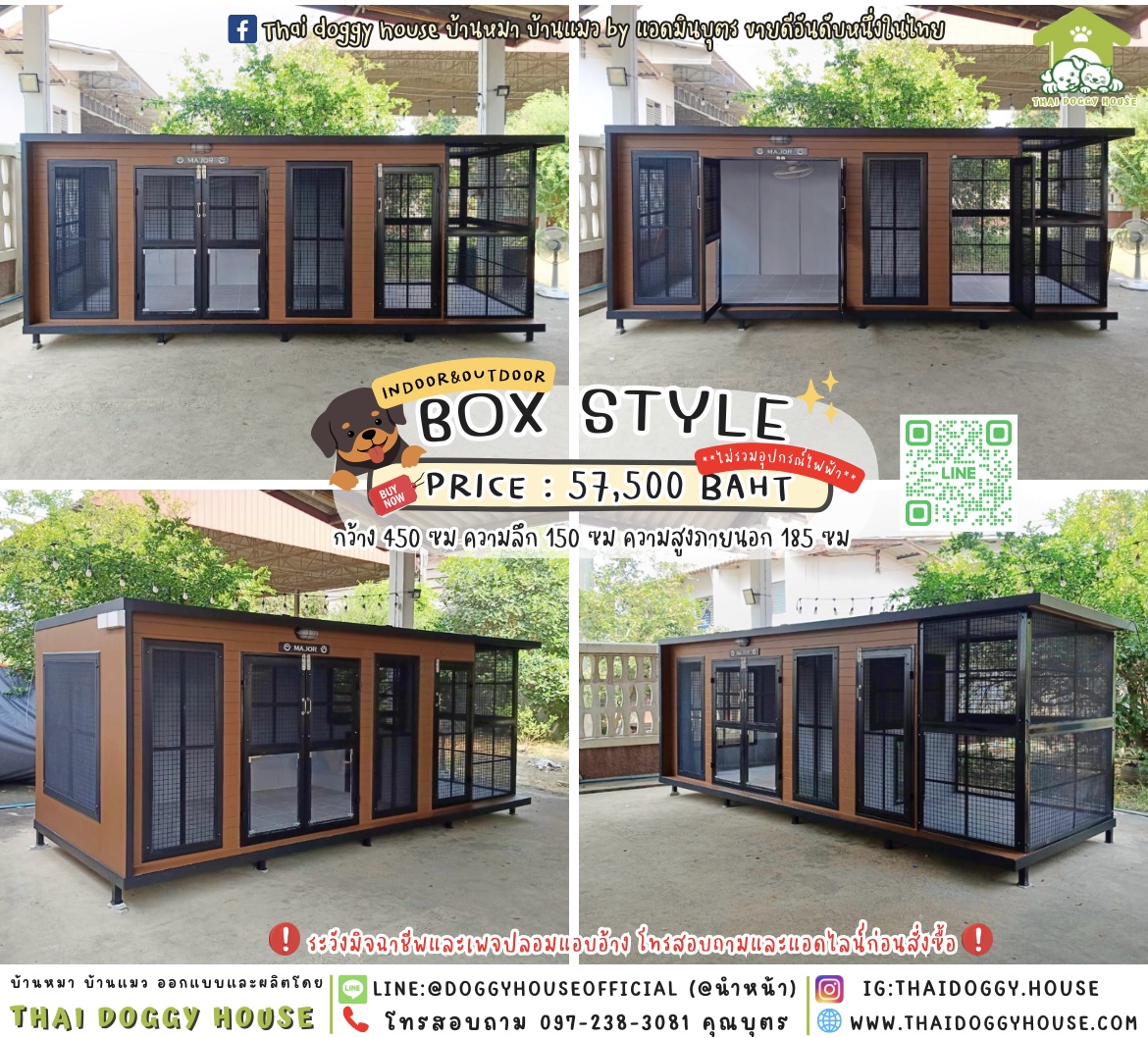 🏡บ้านหมา มุ้งลวด แบ่งโซน 𝐨𝐮𝐭𝐝𝐨𝐨𝐫 แบบบ้าน 𝐁𝐨𝐱 𝐒𝐭𝐲𝐥𝐞 🦮🐾