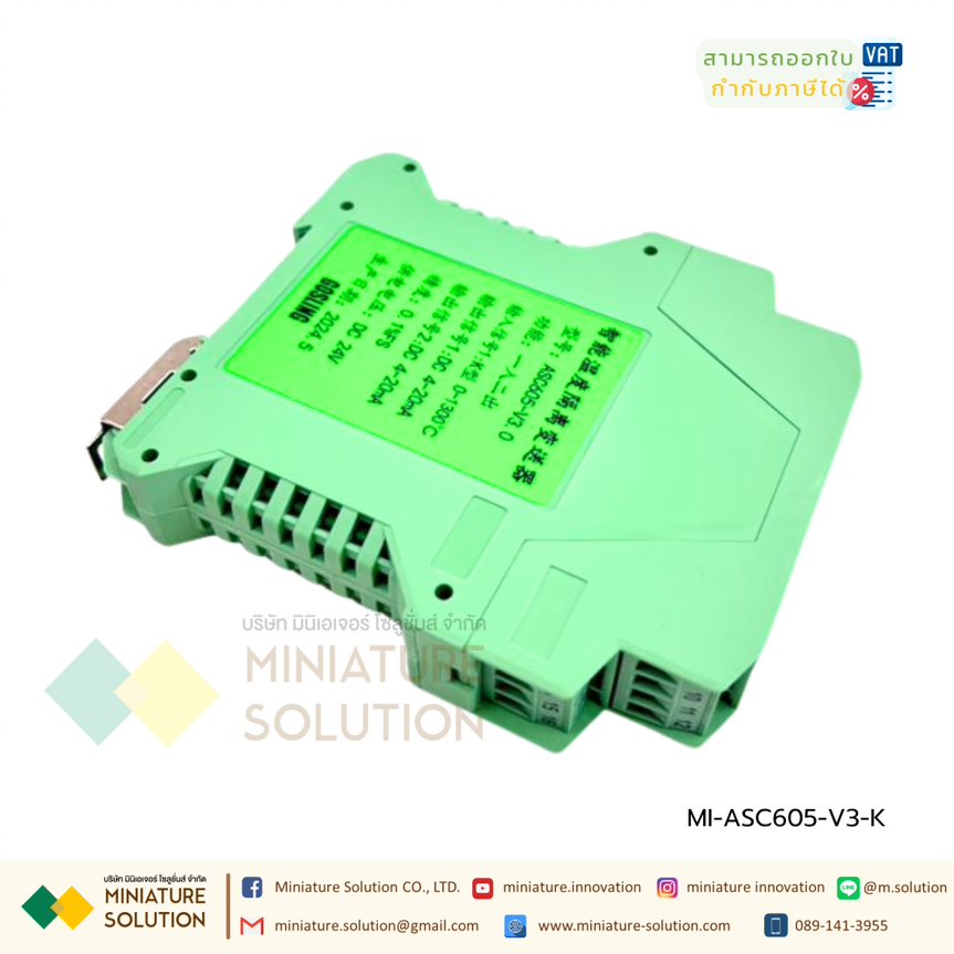 ASC605-V3.0 Analog Isolator 24VDC Thermocuple Type K 0-1300C แปลงสัญญาณ Analog 4-20mA 2Chanal GOSLING กล่องสีเขียว