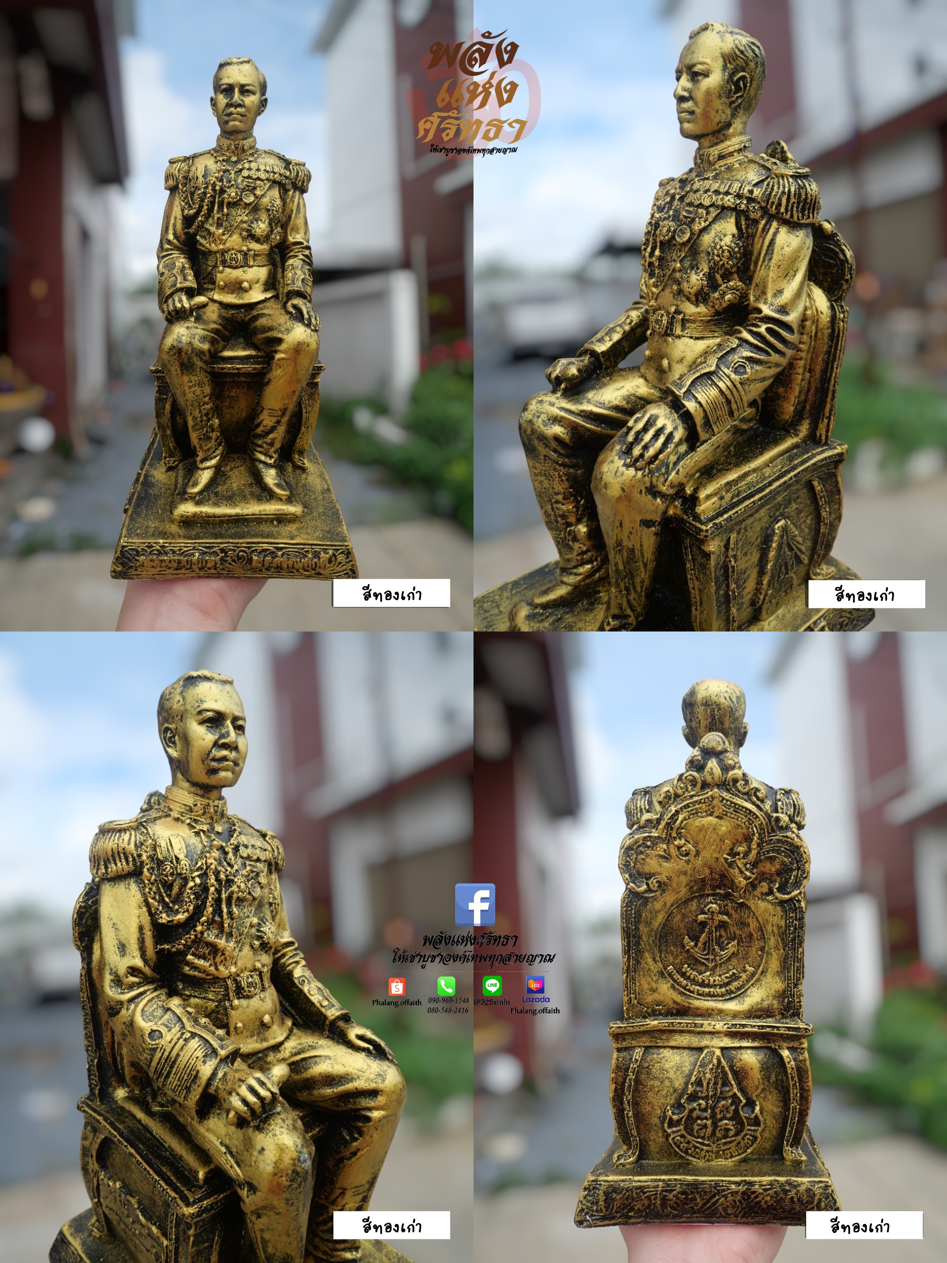 กรมหลวงชุมพรฯ (เสด็จเตี่ย) รูปหล่อกรมหลวงชุมพรเขตอุดมศักดิ์ หน้าตัก 5 นิ้ว งานเรซิ่น พร้อมส่ง