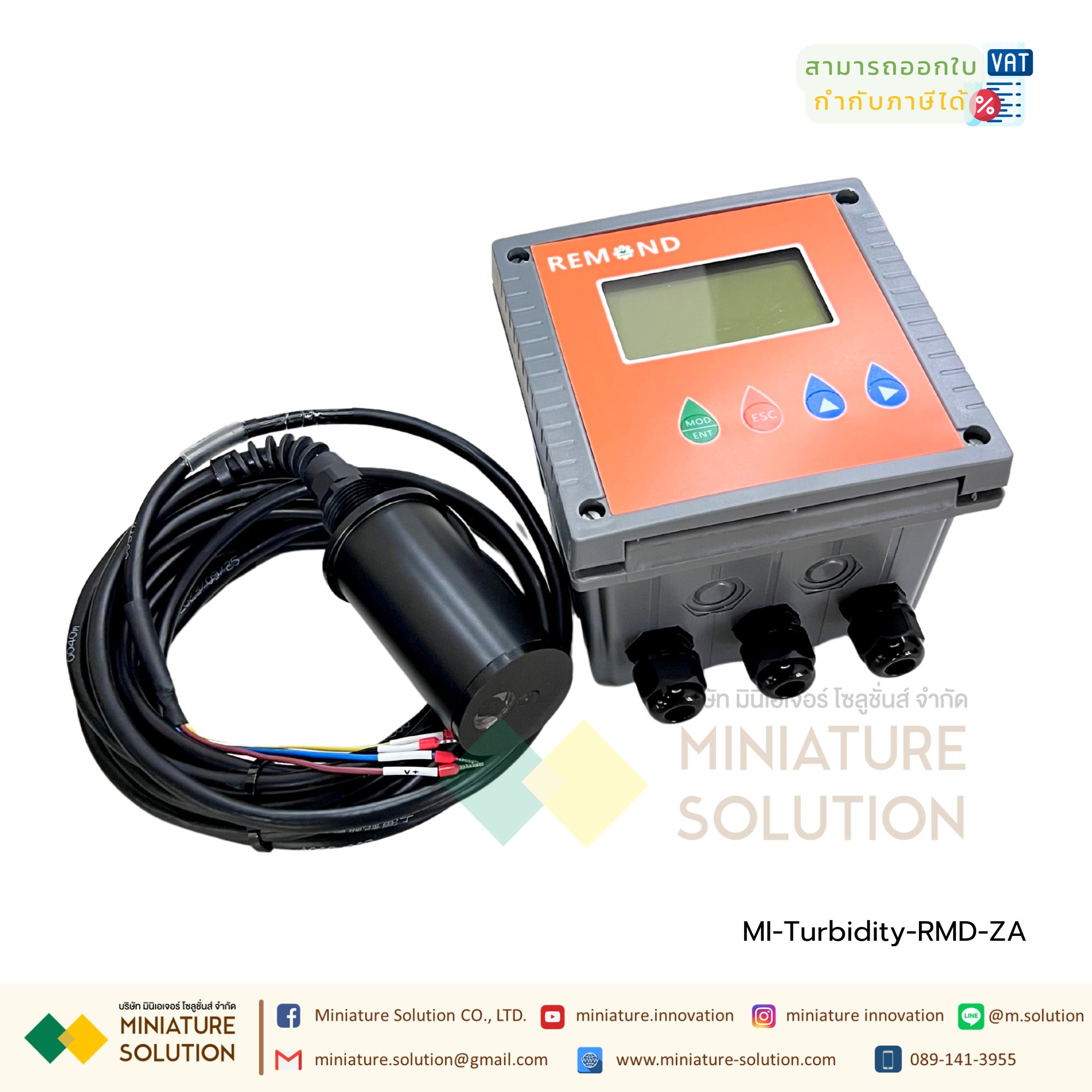 Water Turbidity sensor with RS485 and 4-20 mA output เซ็นเซอร์วัดค่าความขุ่น ส่งสัญญาณออกเป็น RS485 กันน้ำได้ 0-4000 NTU (REMOND)(RMD-ZA)