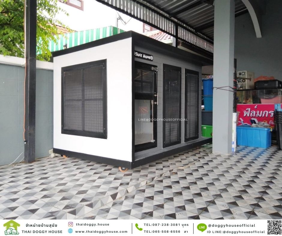 บ้านหมา