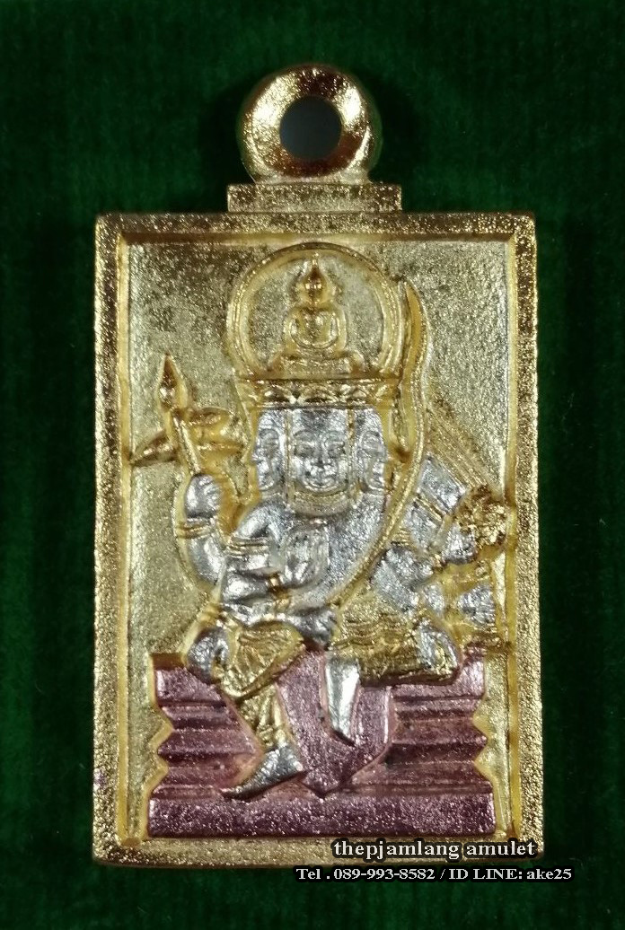 เหรียญหล่อพระพรหม(4) รุ่นเหนือดวง หลวงพ่อรวย วัดมาบตาพุด ระยอง เนื้อ มหาชนวน ชุบ 3 กษัตริย์ ปี 2565