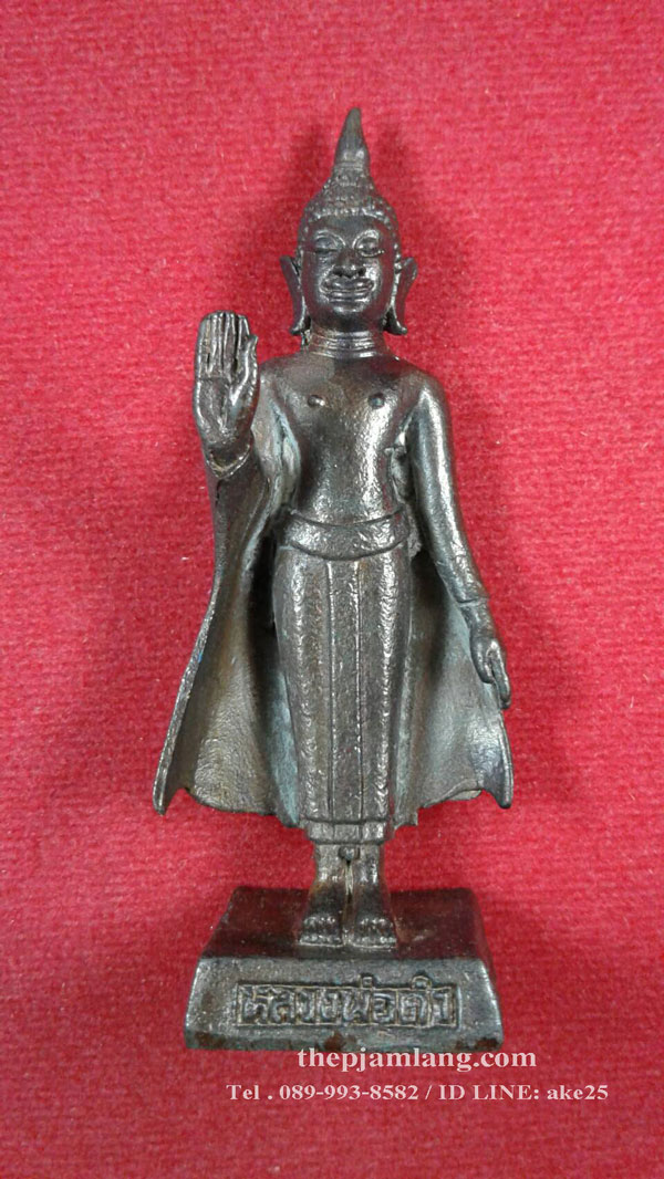 รูปหล่อหลวงพ่อดำ รุ่นแรก(3) วัดสมอลม สนามคลี เมืองสุพรรณบุรี ในวาระพิธีฝังลูกนิมิตร เนื้อโลหะฯผสม ปี 2539