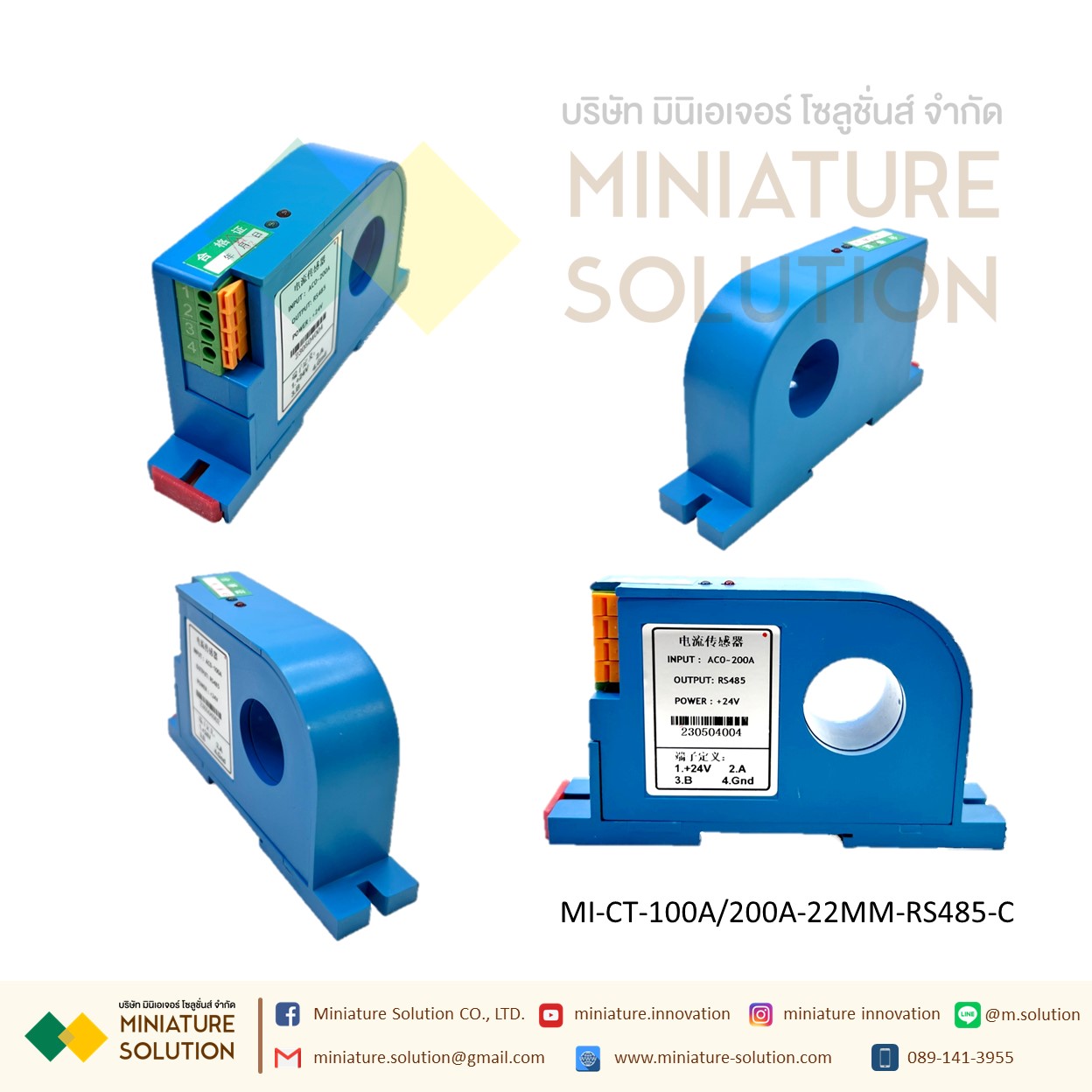 CT CURRENT TRANSFORMER หม้อแปลง CT RS485 Modbus Output กระแส ไฟฟ้า Open closed DC (Closed port 22MM/DC24V)(100A)(200A)