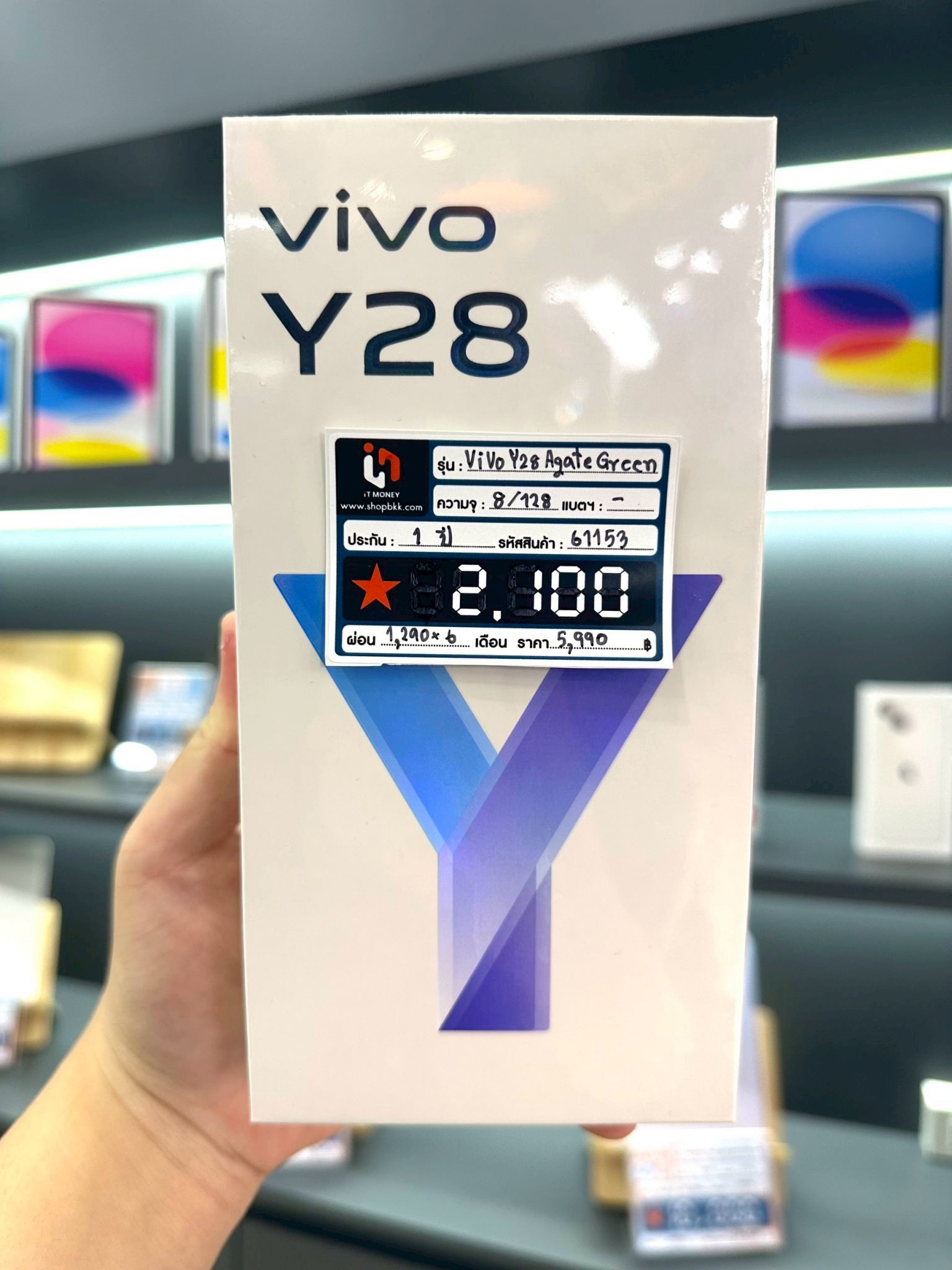 VIVO Y28 8/128GB สี Agate Green