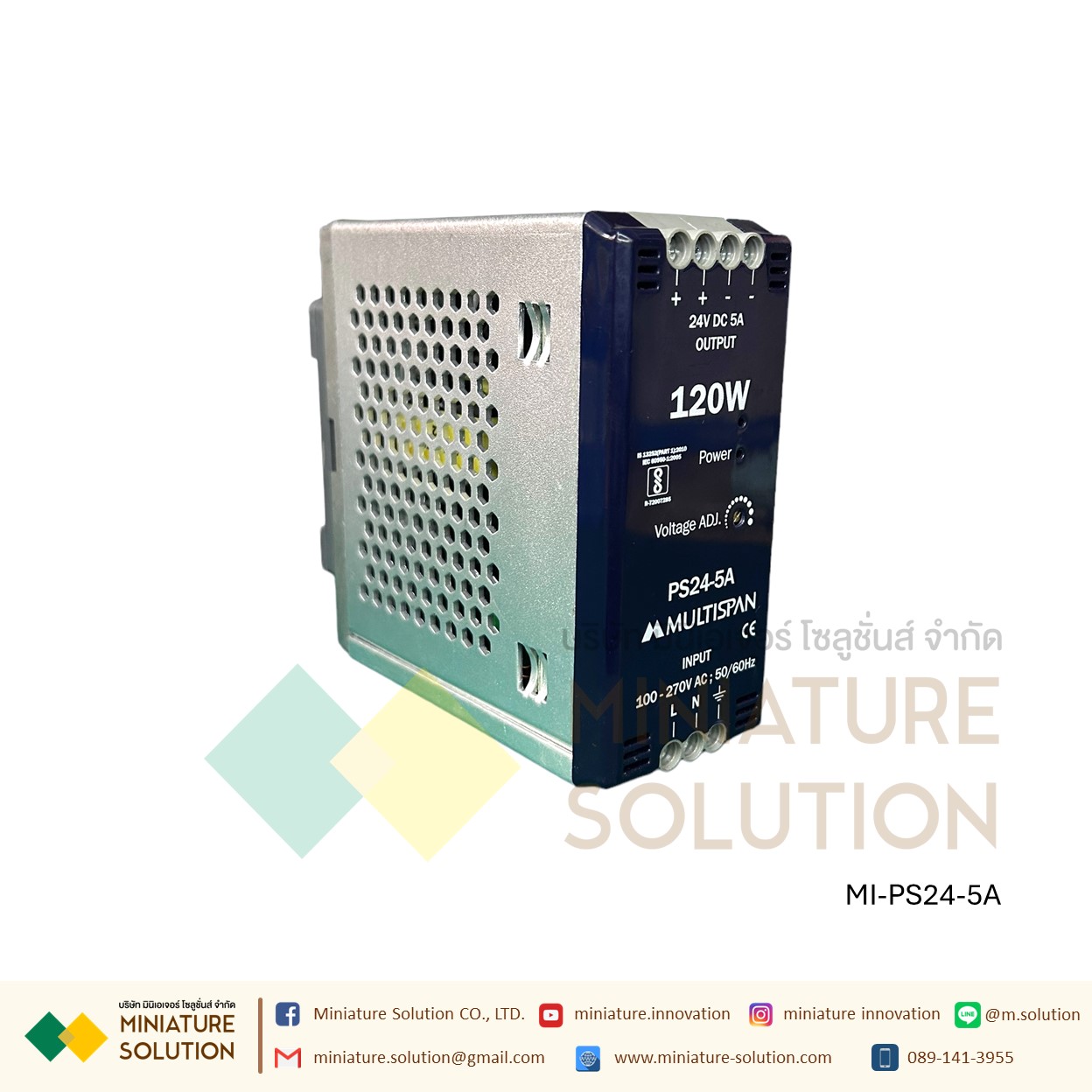 Multispan Power Supply Output Voltage: 24V DC, 1A,24W PS24-1A/5A,120W PS24-5A พาวเวอร์ซัพพลาย อุปกรณ์จ่ายไฟ