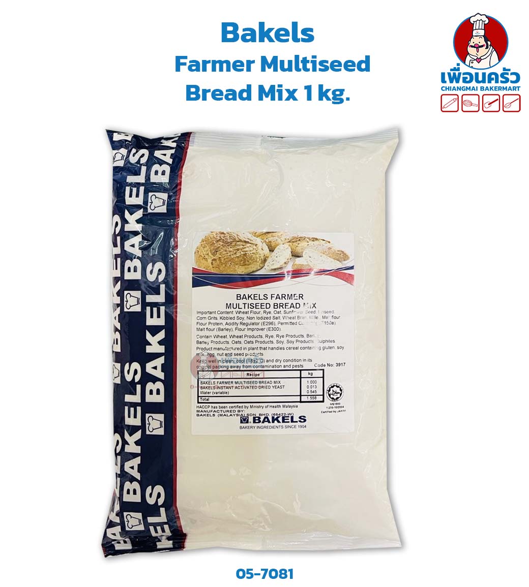 Bakels Bread Mix : Farmer Multiseed Bread Mix 1 kg. (05-8081)