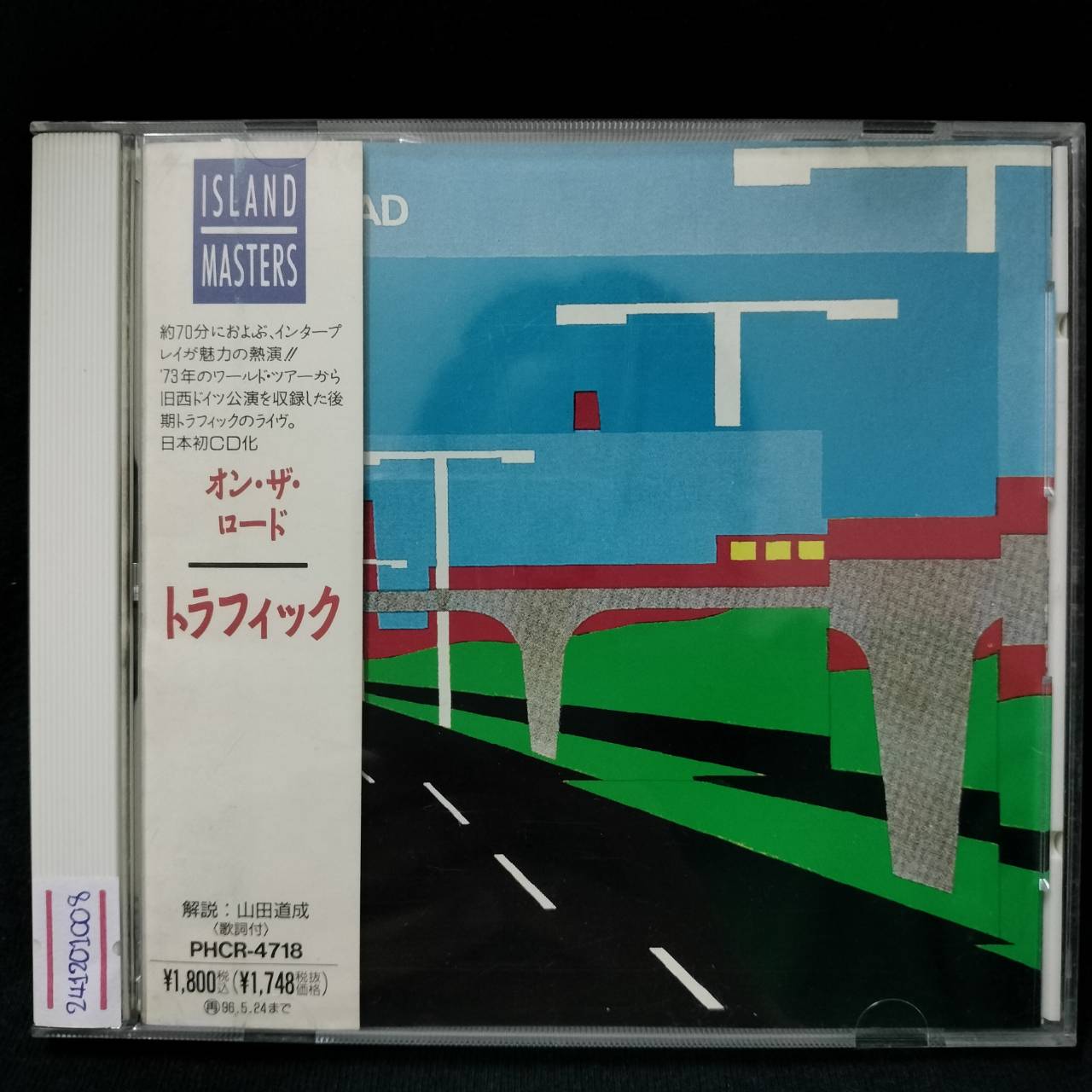 Traffic – On The Road / JAPAN / แผ่นดี / มี Obi