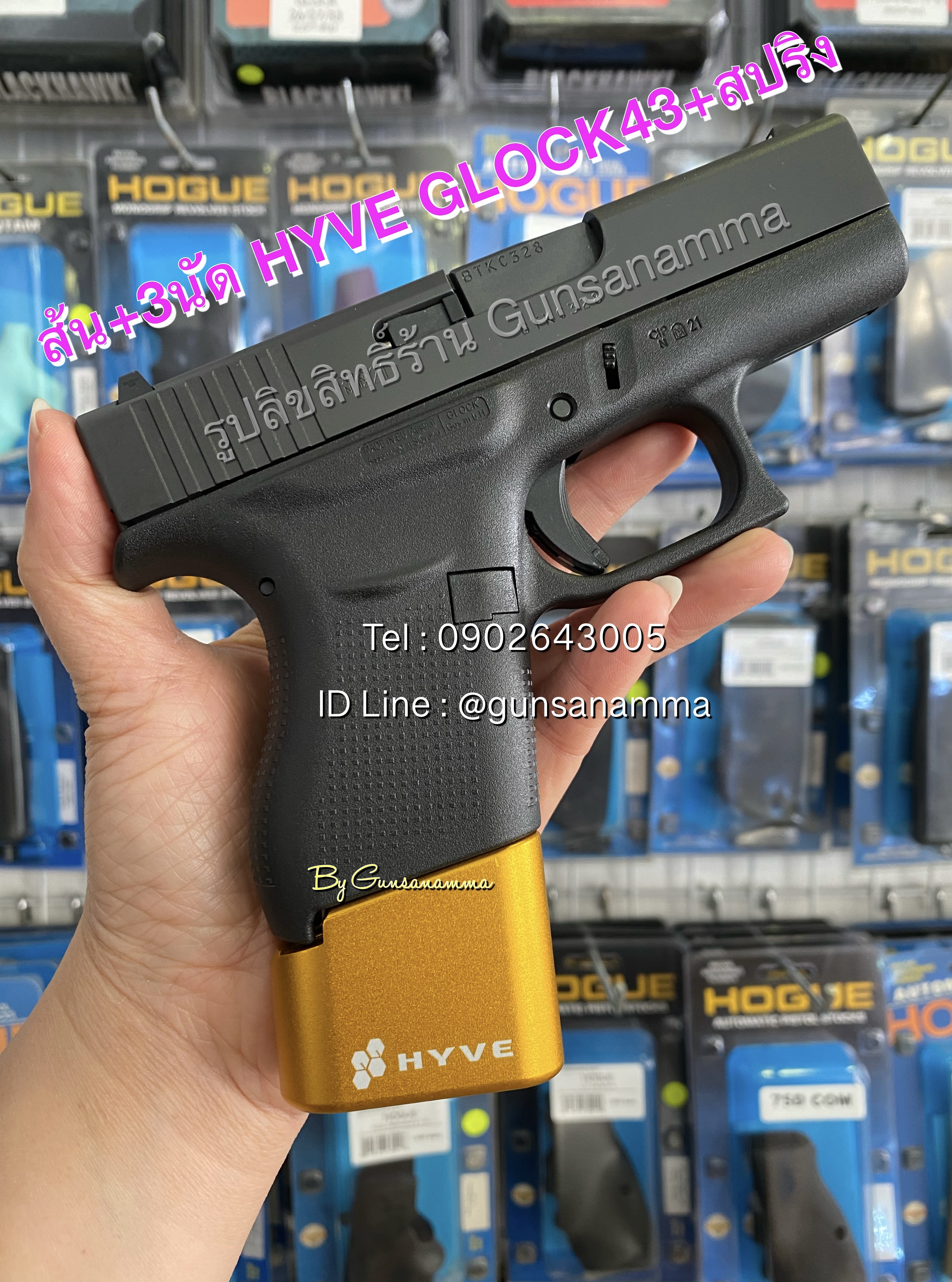 ส้นอลูมิเนียม+3นัด HYVE GLOCK43+สปริง 1เส้น-สีทอง