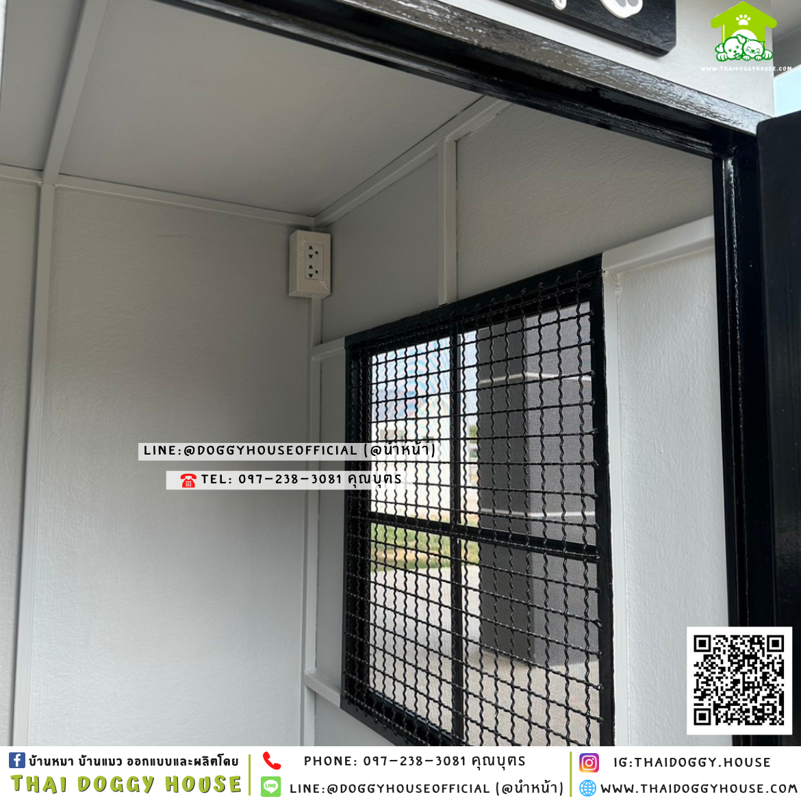 บ้านหมา ติดพัดลม แบบบ้าน 𝐁𝐨𝐱 𝐬𝐭𝐲𝐥𝐞 🏡🐶