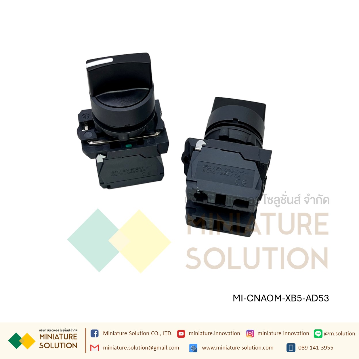 XB5-AD สวิตช์ซีเลคเตอร์ Harmony XB5, Selector Switch, Plastic Black 1NO 2NO CNAOM Ø22mm