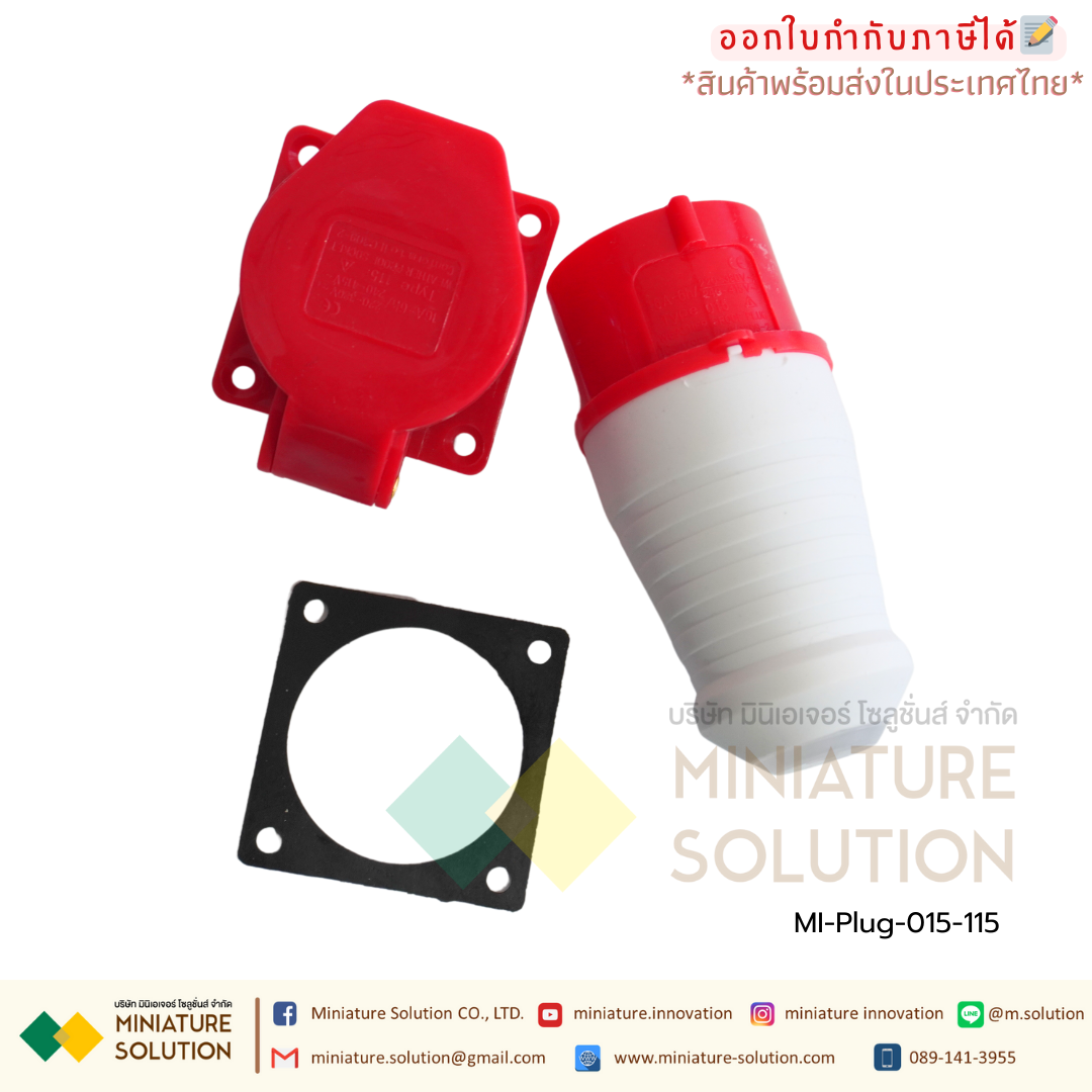 เพาเวอร์ปลั๊ก เช็ตปลั๊กพร้อมใช้งาน CNAOM ตัวผู้ ตัวเมีย ตัวเมียลอย ตัวผู้ลอย 16A 32A Weatherproof IP44