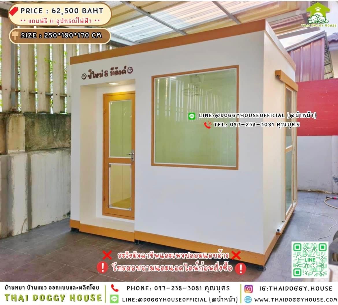 🏠บ้านหมา รองรับการติดแอร์ 𝐌𝐢𝐧𝐢𝐦𝐚𝐥 𝐛𝐨𝐱 𝐬𝐭𝐲𝐥𝐞 🐶