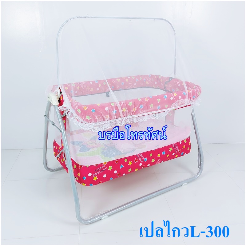 เปลไกวขนาดใหญ่ พับได้ เปลทรงสีเหลี่ยม เปลนอนเลี้ยงเด็ก