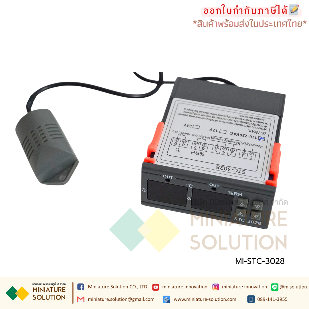STC-3028 เครื่องควบคุมความชื้นและอุณหภูมิ Temperature and Humidity Control Unit AC110-220V 10A จอแสดงผล LED แบบคู่