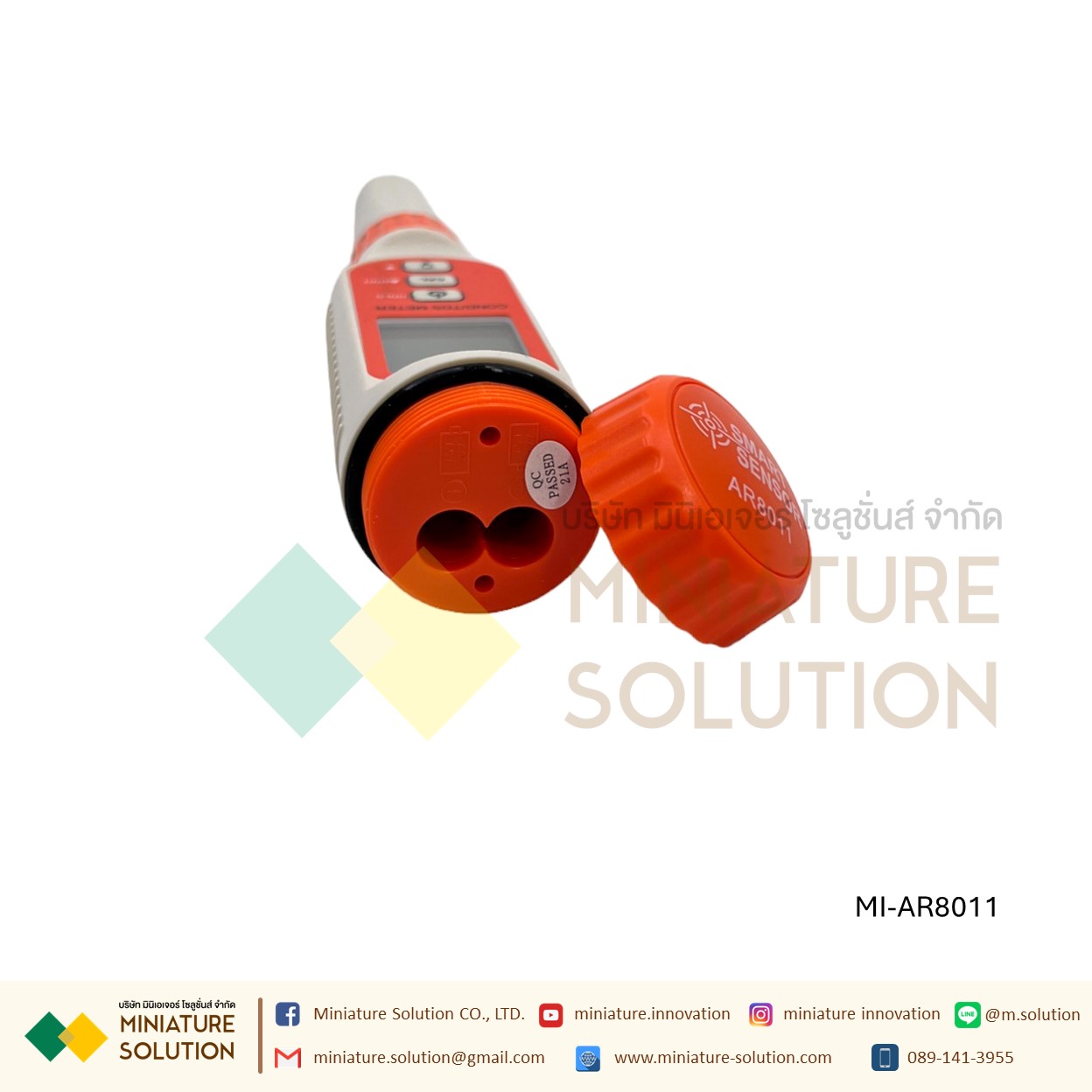 AR8011 SMART SENSOR เครื่องวัดความนำไฟฟ้าในน้ำ EC TDS TEMP METER เครื่องวัด 2 IN 1 EC/TDS