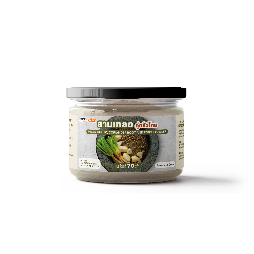 Care Choice Mixed Garlic, Coriander Root and Garlic Powder - ผงสามเกลอคู่ครัวไทย 70 g. (05-8847)