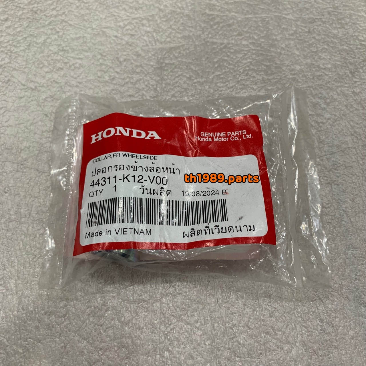 44311-K12-V00 ปลอกรองข้างล้อหน้า LEAD125 (2021) อะไหล่แท้ HONDA