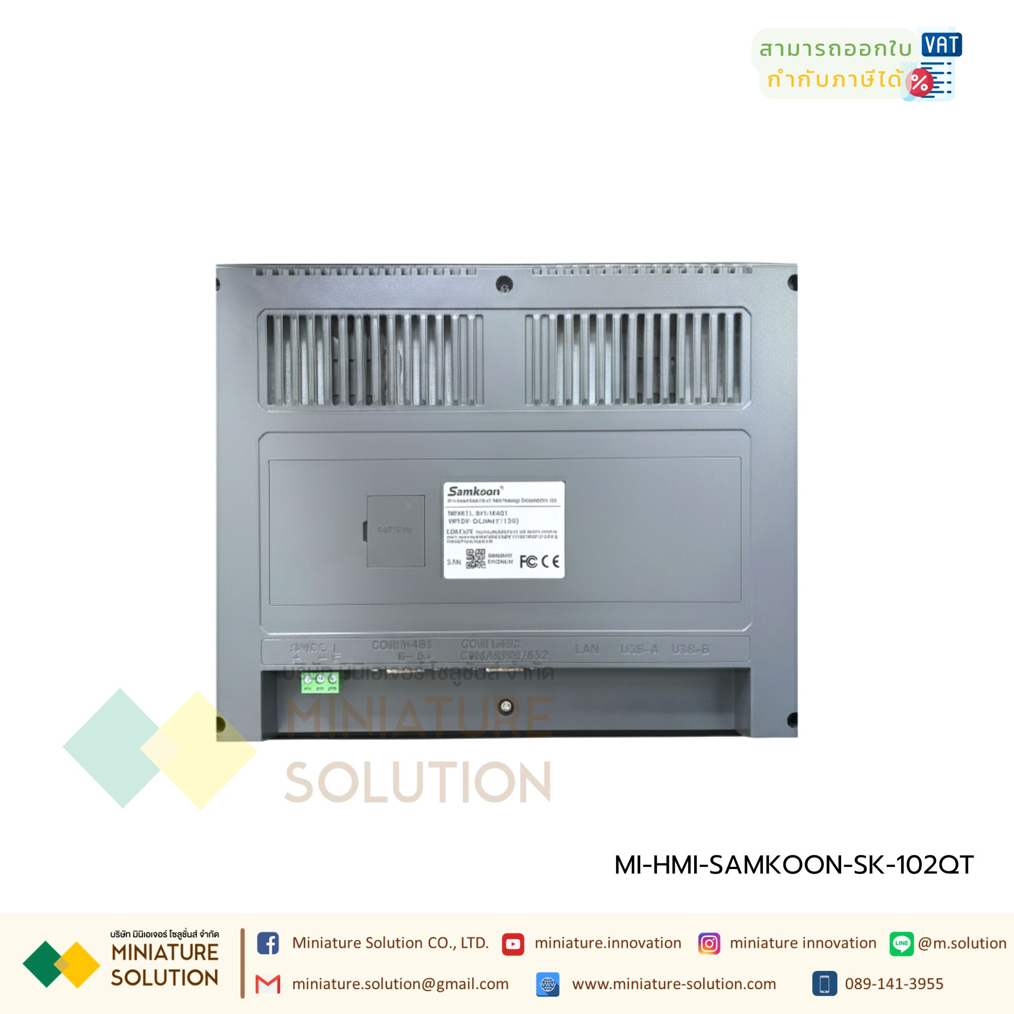 SAMKOON HMI SK-102QT HMI 10.2 "