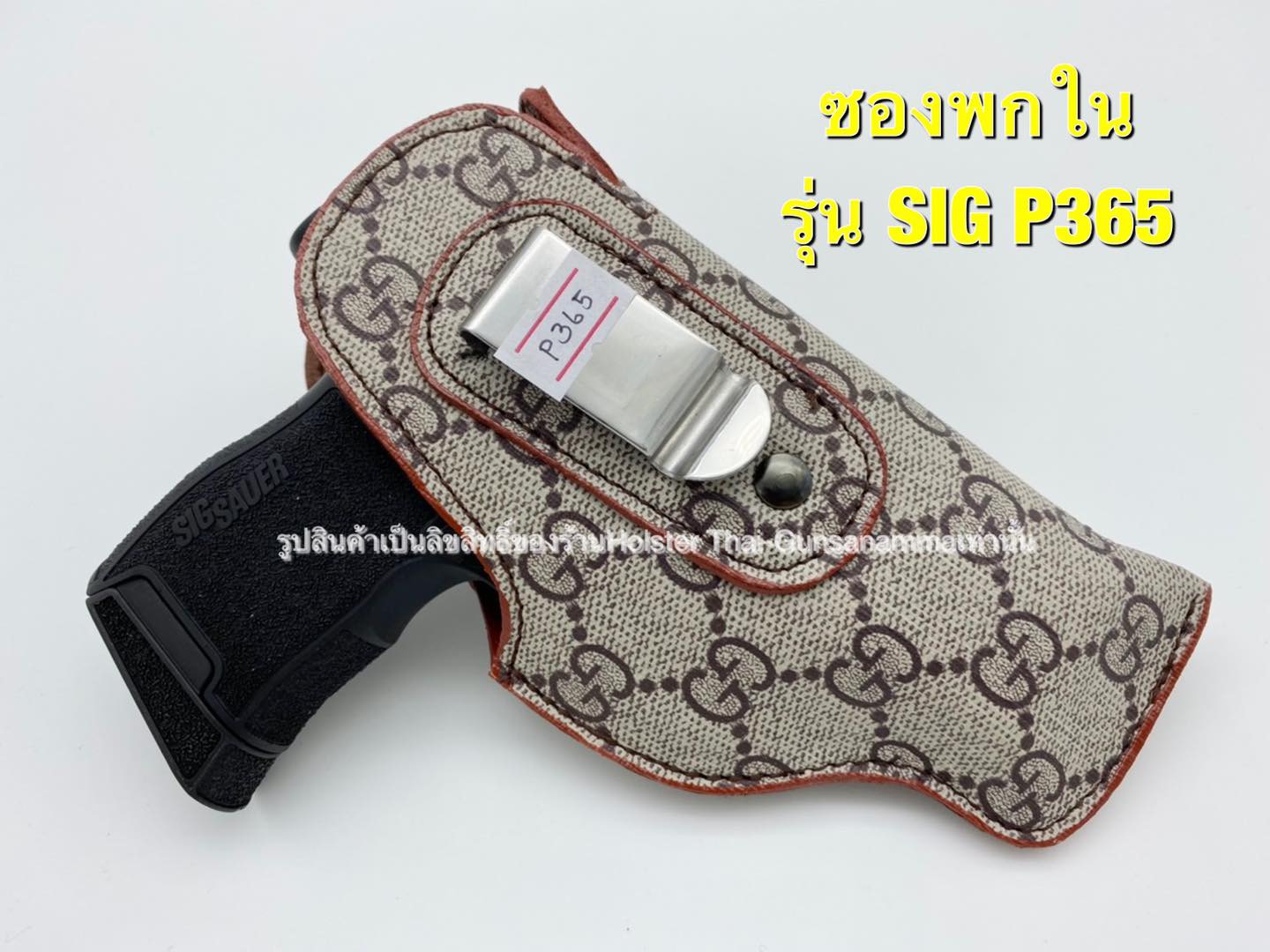 ซองพกในหนังลายGG ออโต้-ลูกโม่ มีครบทุกรุ่น (ถนัดขวา)