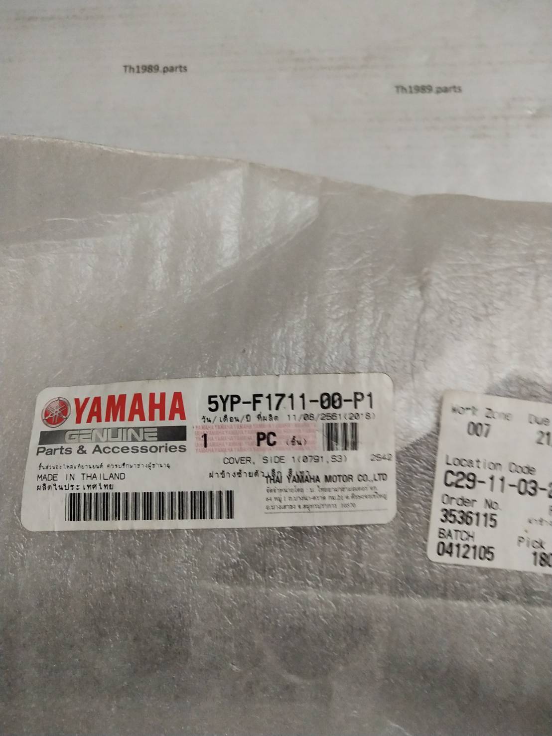 5YP-F1711-00-P1 ฝาข้างซ้ายตัวเล็ก สีเทา SPARK135 , SPARK 135RR อะไหล่แท้ YAMAHA