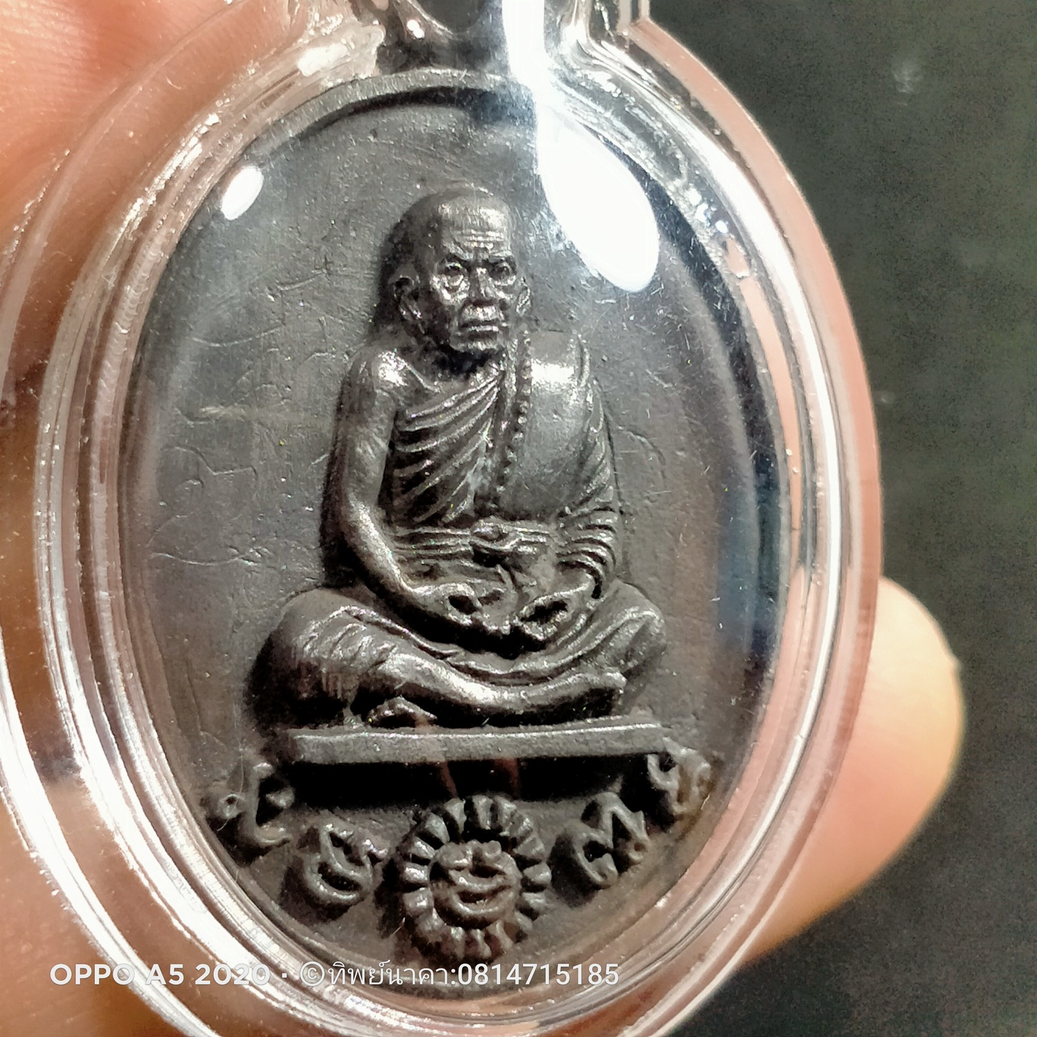 No85.เหรียญหลวงปู่หมุน ร.ศ.218 รุ่น ไตรมาส หล่อโบราณ วัดบ้านจาน จ.ศรีสะเกษ