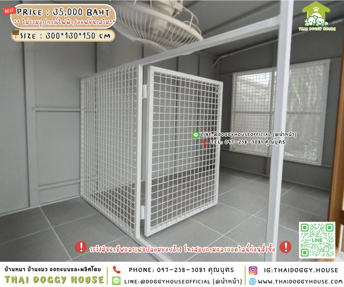 🏠บ้านแมว มุ้งลวด แบบบ้าน 𝐁𝐨𝐱 𝐬𝐭𝐲𝐥𝐞 🐶🔆