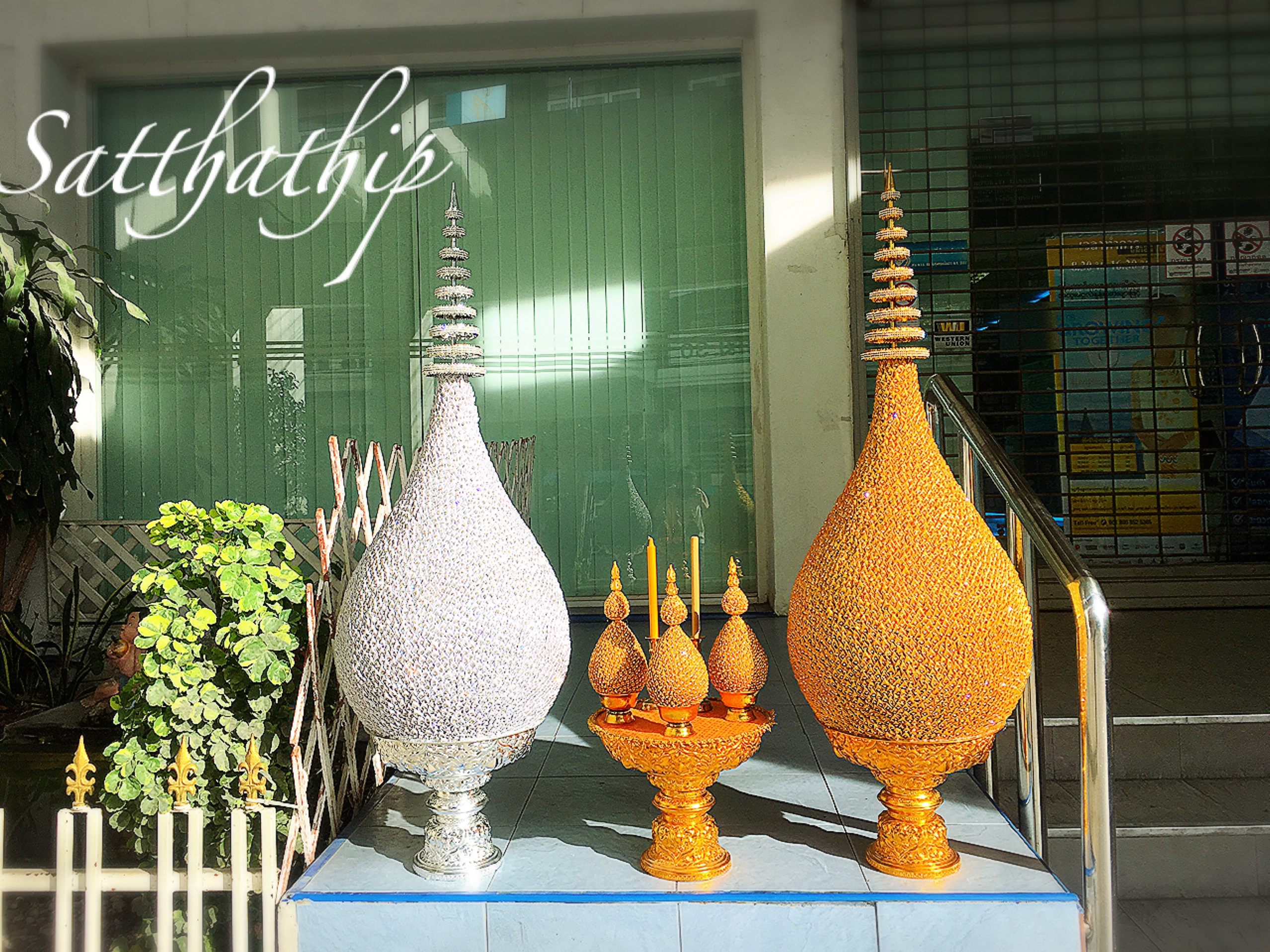 พานพุ่ม - พานพุ่มเงินทอง ผ้าตาด ประดับคริสตัล - Phan bush