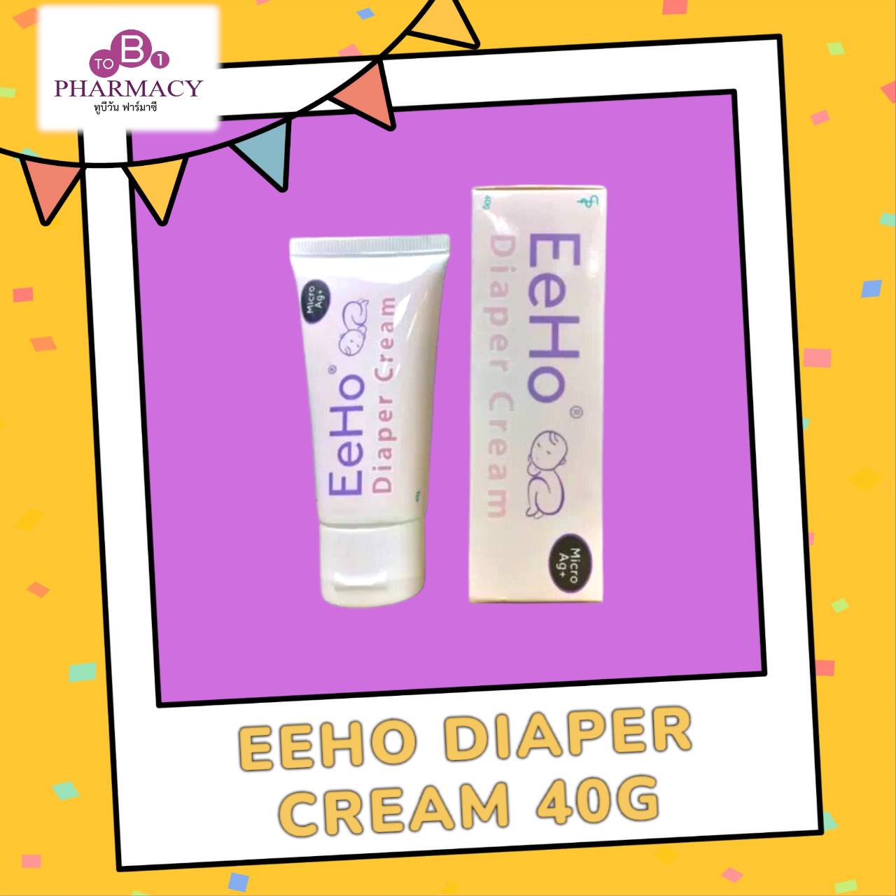 EEHO DIAPER CREAM 40G