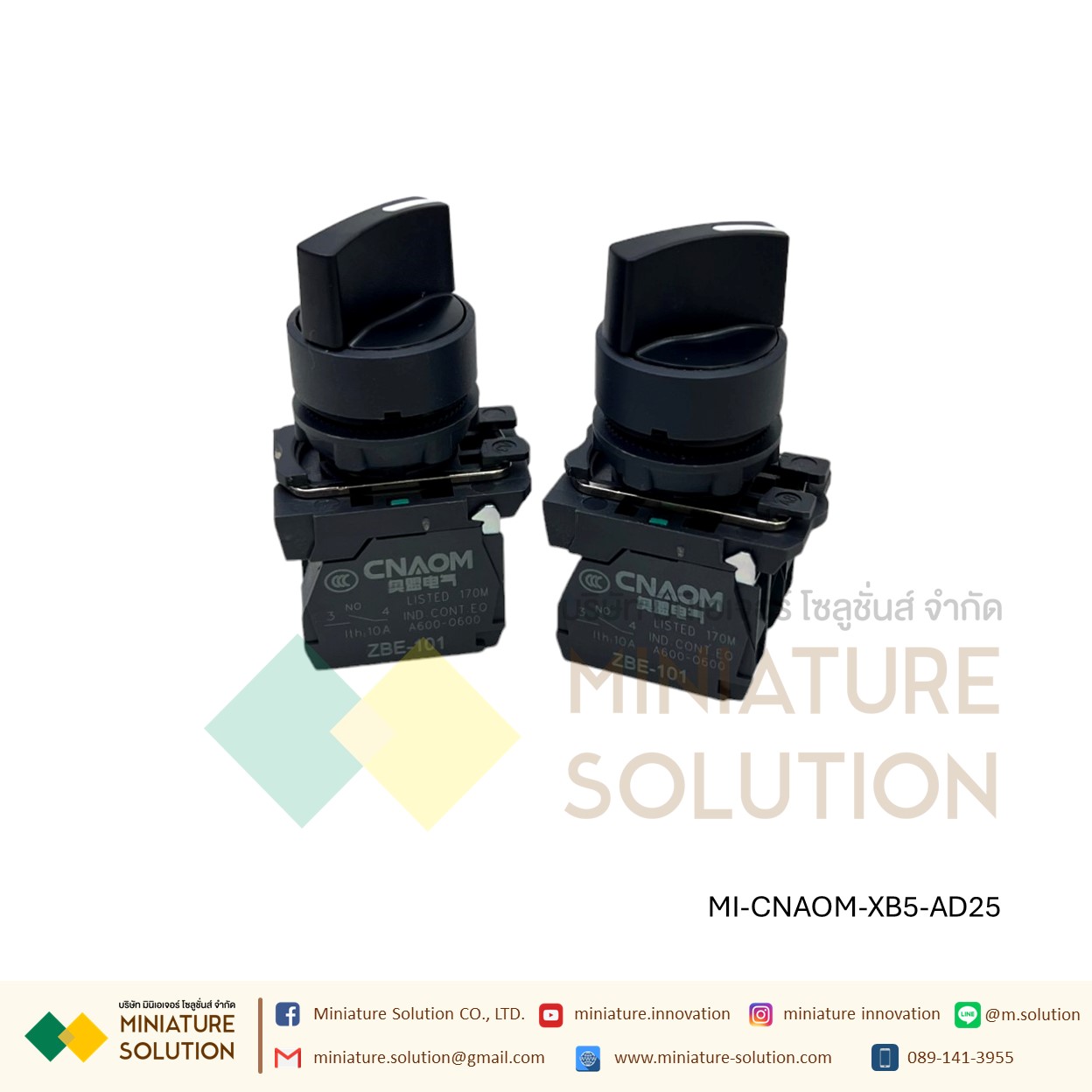 XB5-AD สวิตช์ซีเลคเตอร์ Harmony XB5, Selector Switch, Plastic Black 1NO 2NO CNAOM Ø22mm