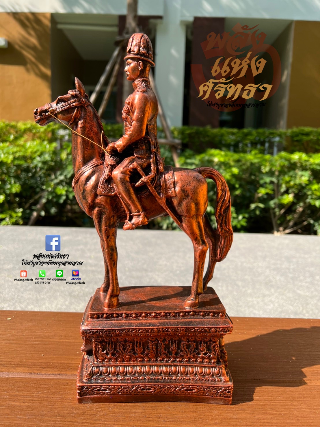 เสด็จพ่อปิยะมหาราช ทรงม้า รูปปั้นรัชกาลที่5 ทรงม้า l ความสูง 14 นิ้ว
