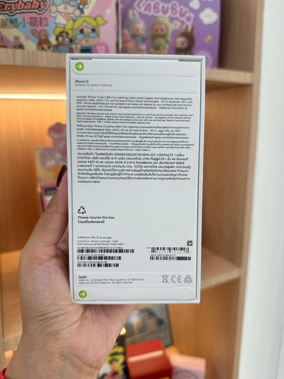 iPhone 13 128GB สี Starlight (มือ1)