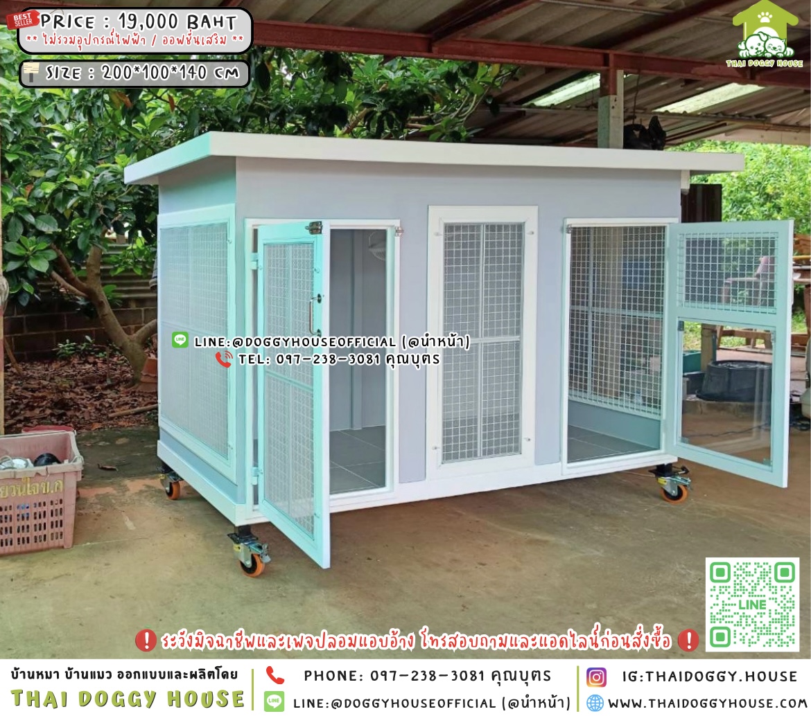 🏡🐶บ้านหมา 𝟮 ประตู แบบบ้าน 𝗕𝗼𝘅 𝗦𝘁𝘆𝗹𝗲 🐾