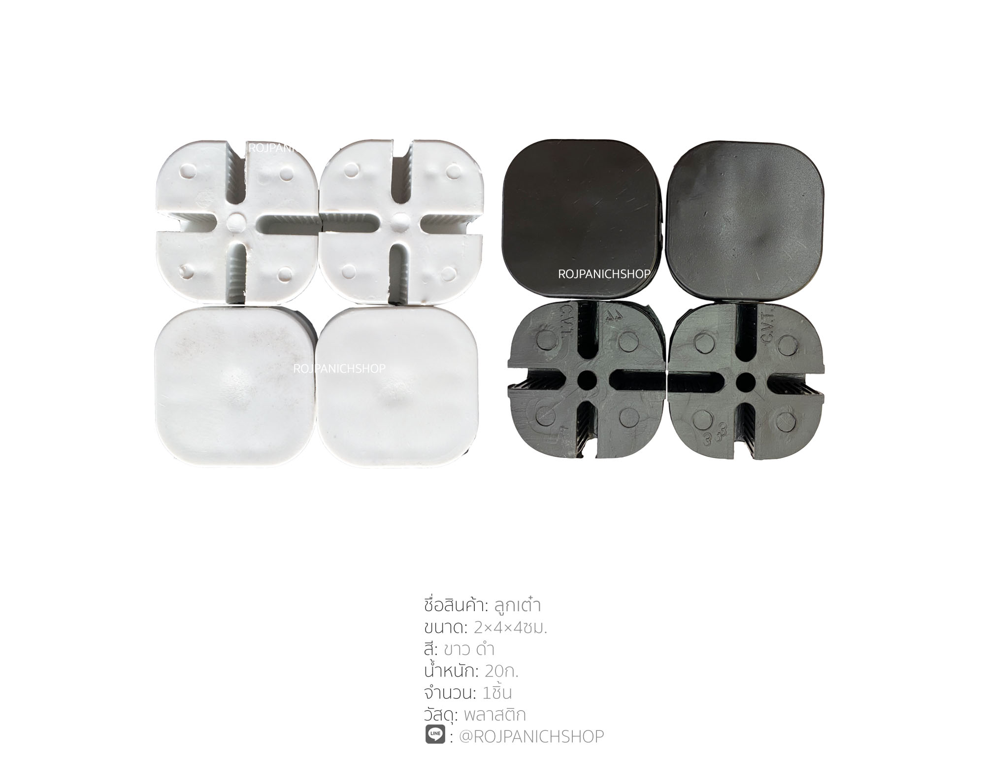 ลูกเต๋า