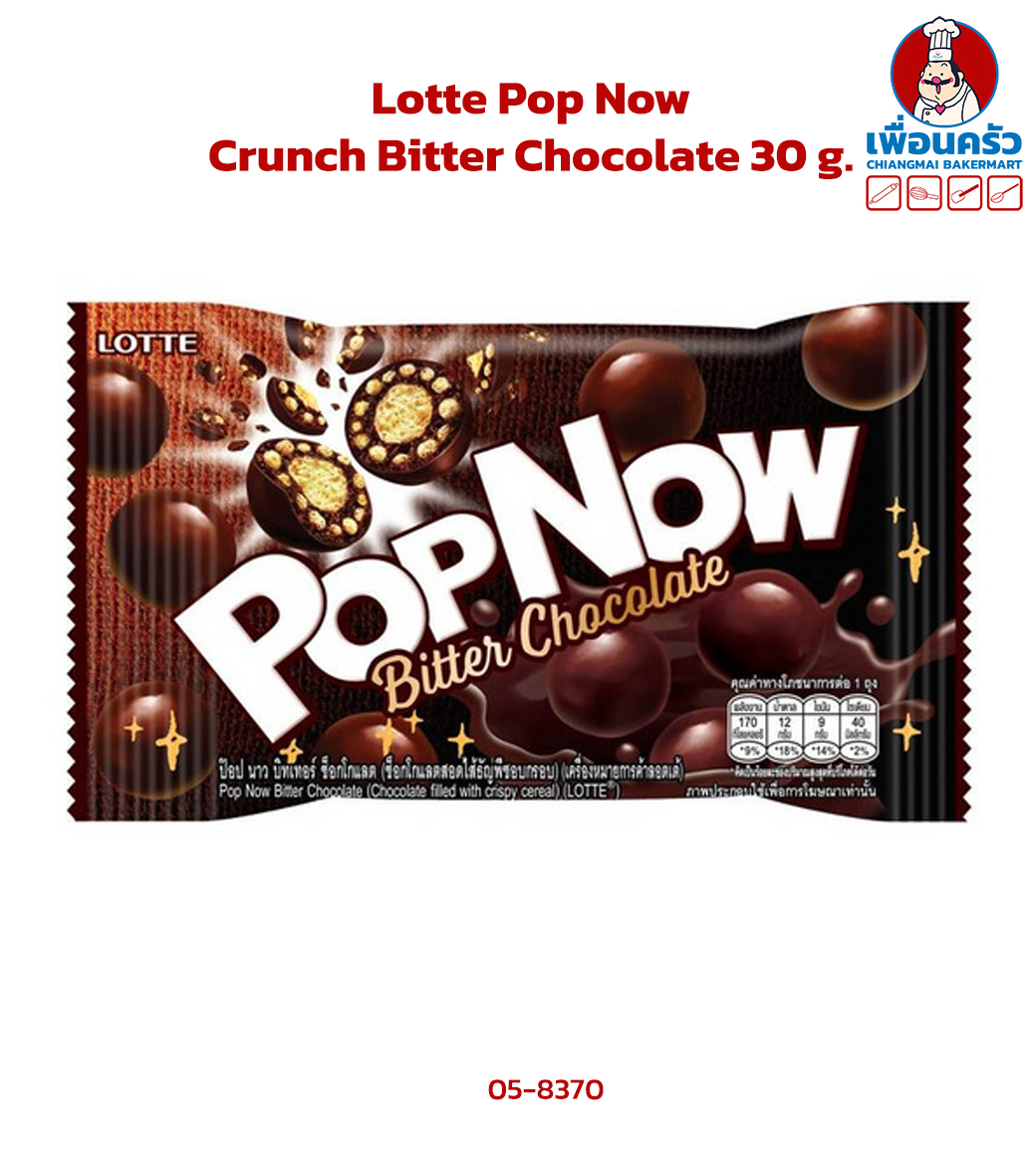 Lotte Pop Now Crunch Bitter Chocolate 30 g. (05-8370)