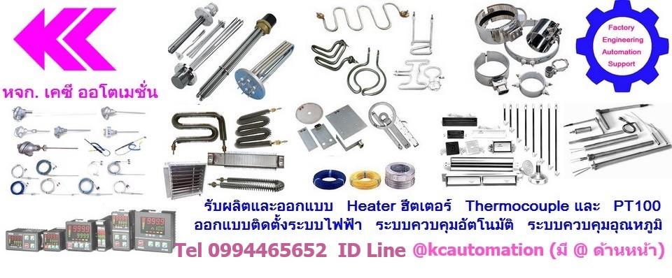 จำหน่ายอุปกรณ์ไฟฟ้า
