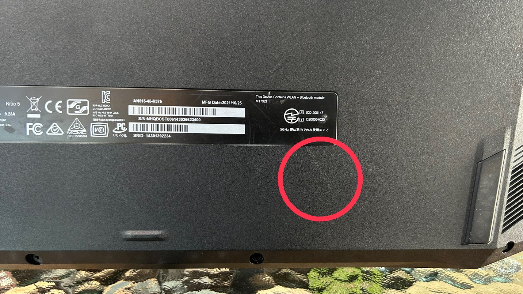 ACER NITRO AN515-45-R375 (SHALE BLACK)