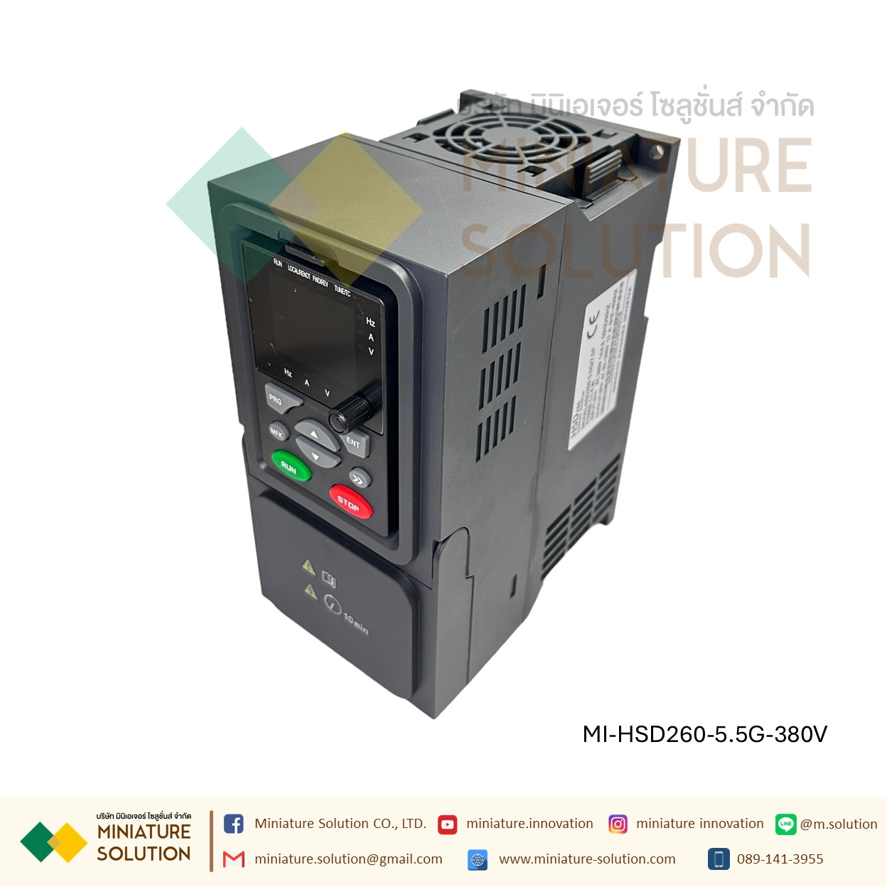 Hishida อินเวอร์เตอร์ควบคุมความเร็วมอเตอร์ Inverter VSD HSD260-0.75G 380VAC to 380VAC 0.75KW/2.2KW/5.5KW