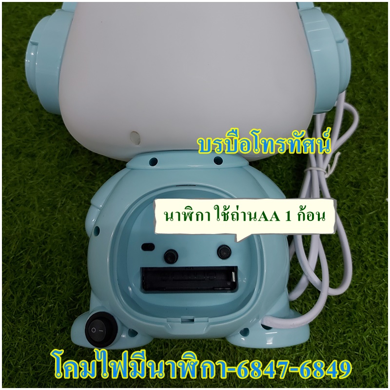 โคมไฟตั้งโต๊ะ โคมไฟอ่านหนังสือ DESK LAMP มีนาฬิกาในตัว