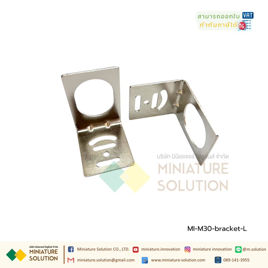 BERM ขาฉาก ขายึด ฉาก sensor แผ่นเหล็กยึดเซ็นเซอร์ อุปกรณ์ติดตั้งฐานยึด ที่ยึด photoelectric SWITCH Proximity Sensor Mounting Bracket ขนาด M8 M12 M18 M30