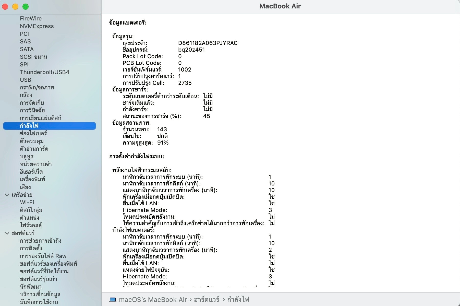 MacBook Air 13.3'' (M1 2020) 8/512GB Space Gray