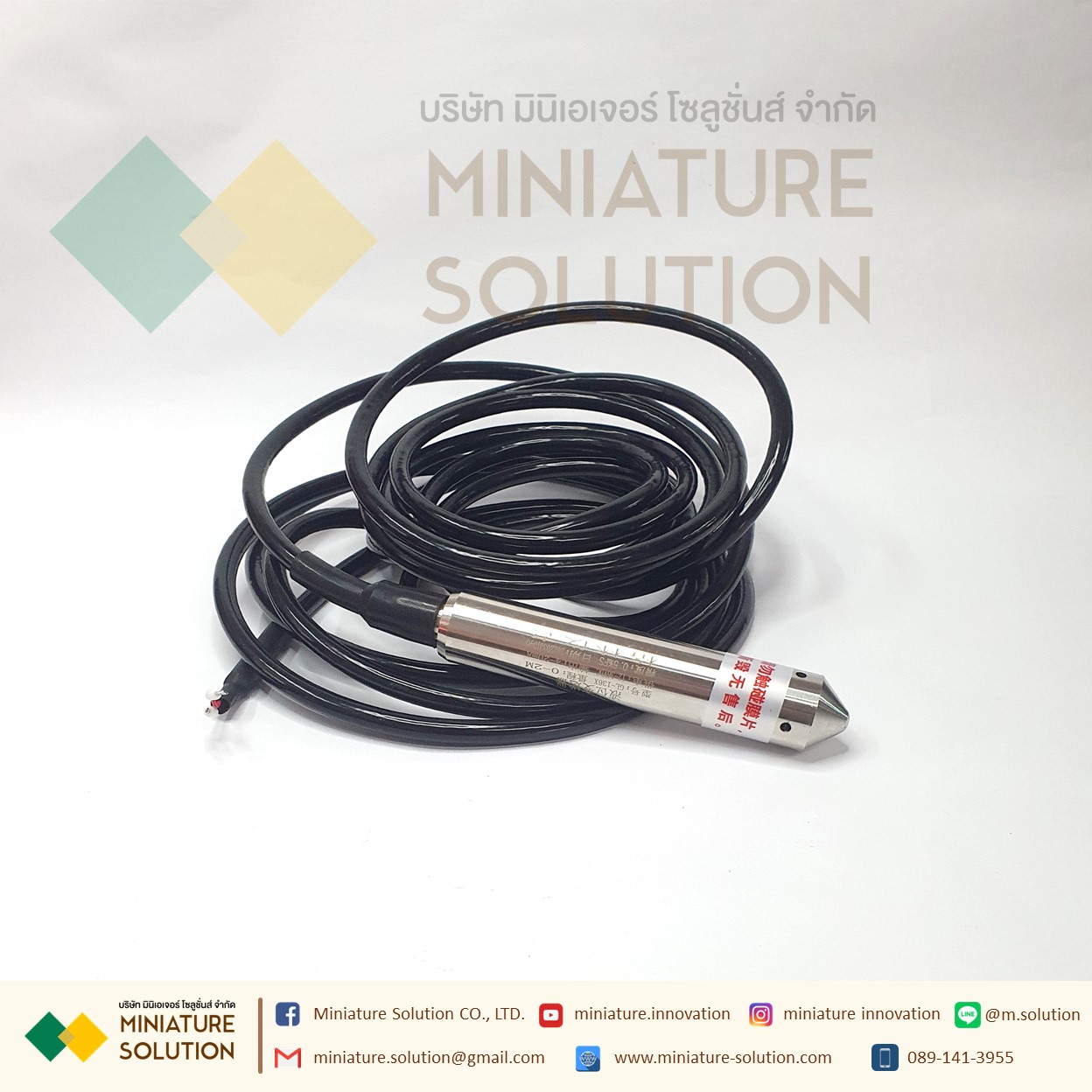 เซนเซอร์วัดระดับน้ำ Liquid level sensor transmitter probe Normal range Analog 4-20mA