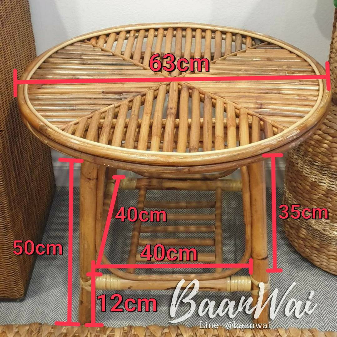 โต๊ะกลางหวายแท้