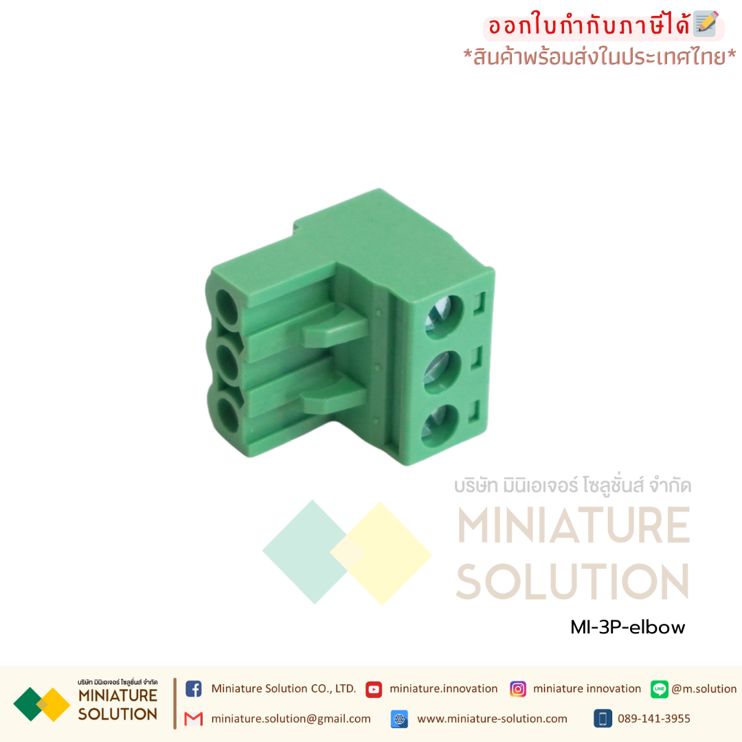 3P-elbow เทอมินอล Power ขอจอ HMI SAMKOON DELTA touch screen 3P power plug DC24V Terminal Block PCB connector (Green 3P elbow (1 piece))